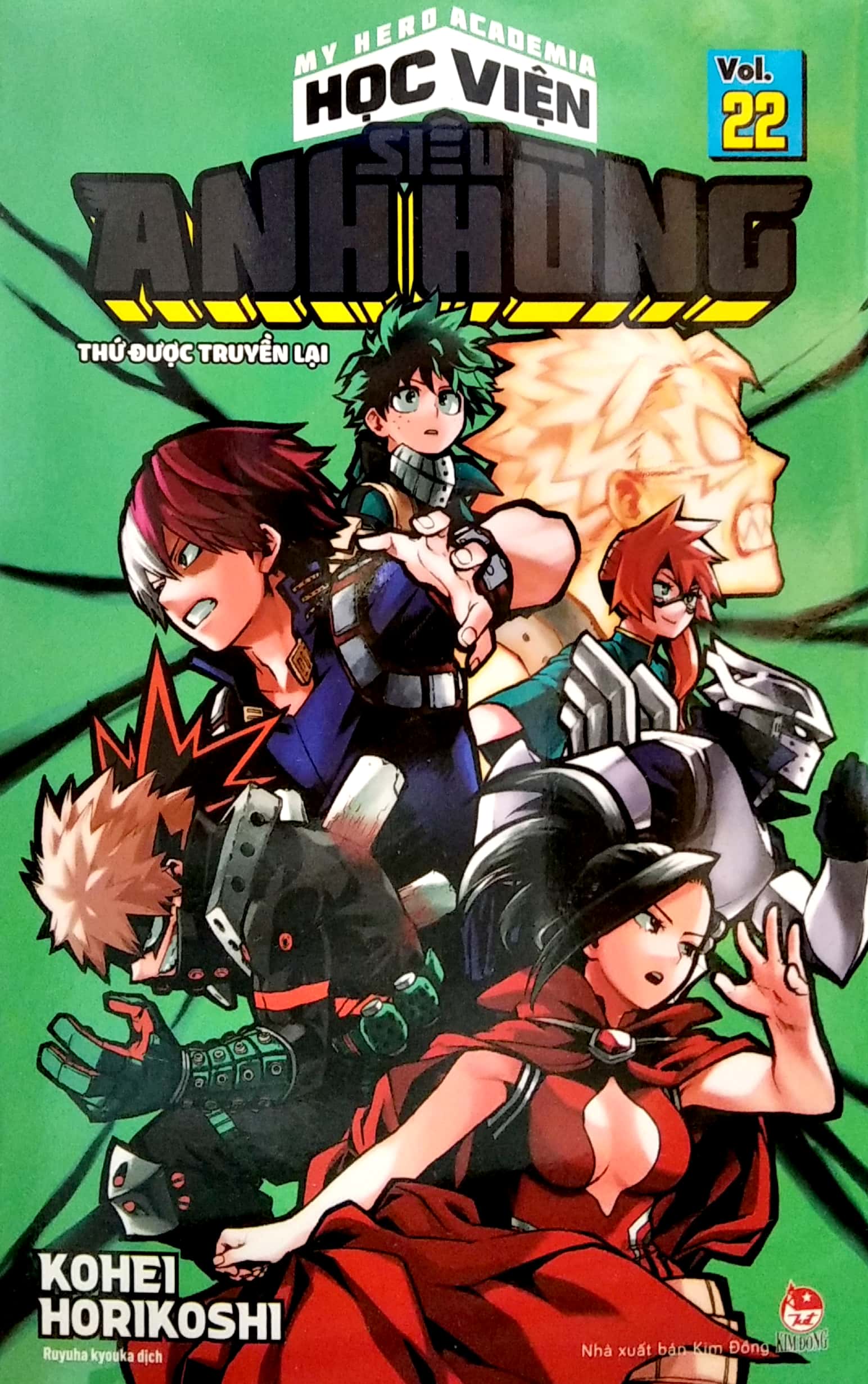bộ my hero academia - học viện siêu anh hùng - tập 22 - thứ được truyền lại (tái bản 2022) - Ảnh 2