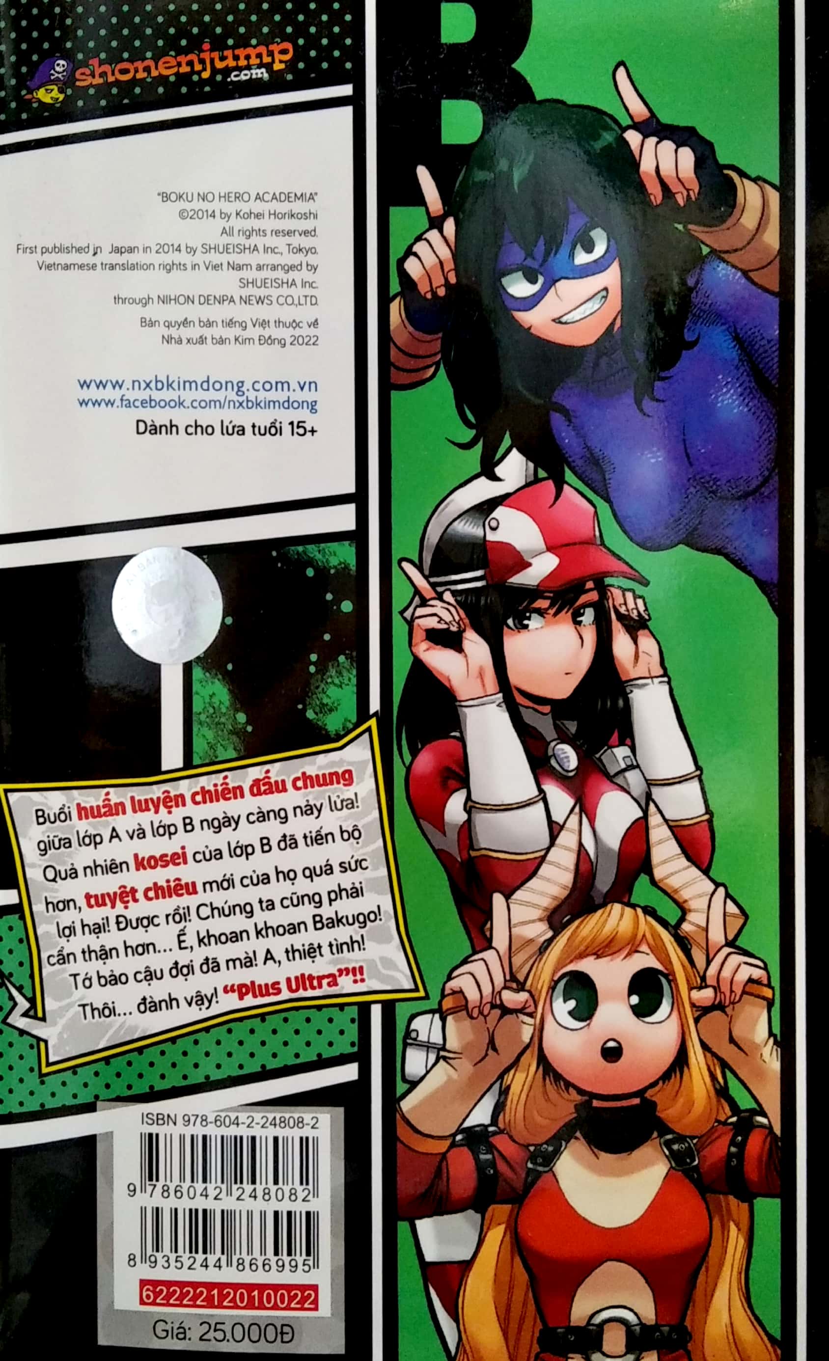 bộ my hero academia - học viện siêu anh hùng - tập 22 - thứ được truyền lại (tái bản 2022) - Ảnh 3