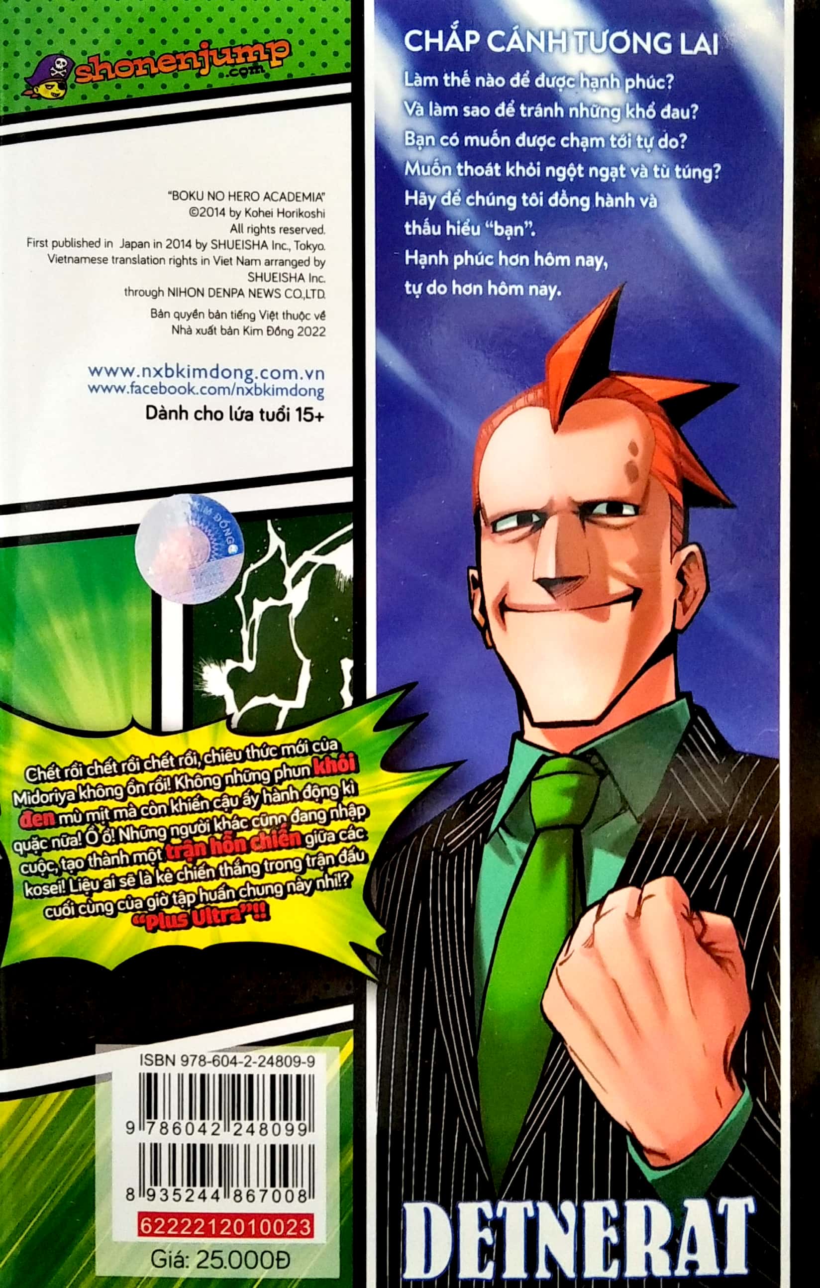 bộ my hero academia - học viện siêu anh hùng - tập 23 - hỗn chiến (tái bản 2022) - Ảnh 3