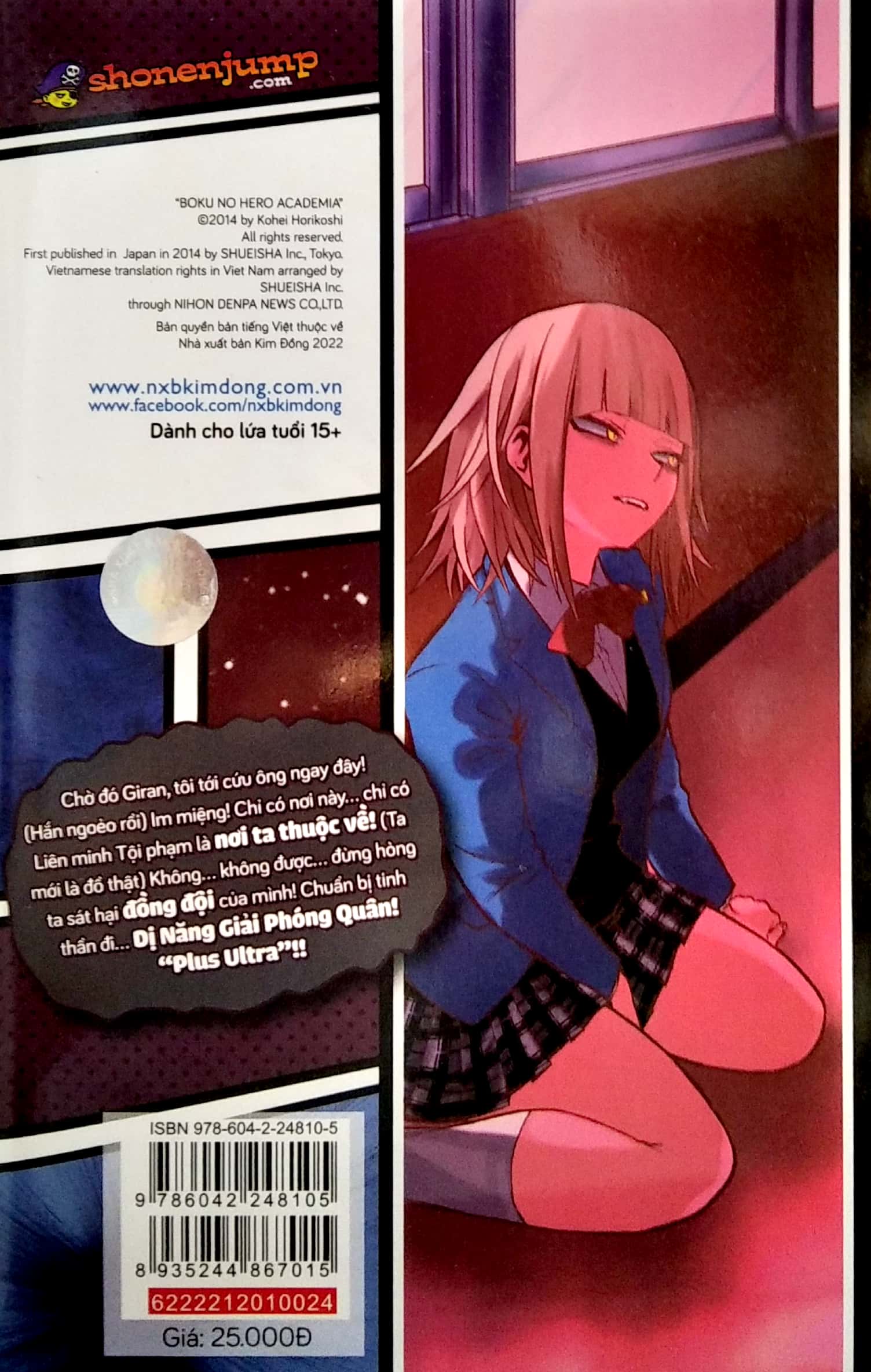 bộ my hero academia - học viện siêu anh hùng - tập 24 - all it takes is one bad day (tái bản 2022) - Ảnh 5