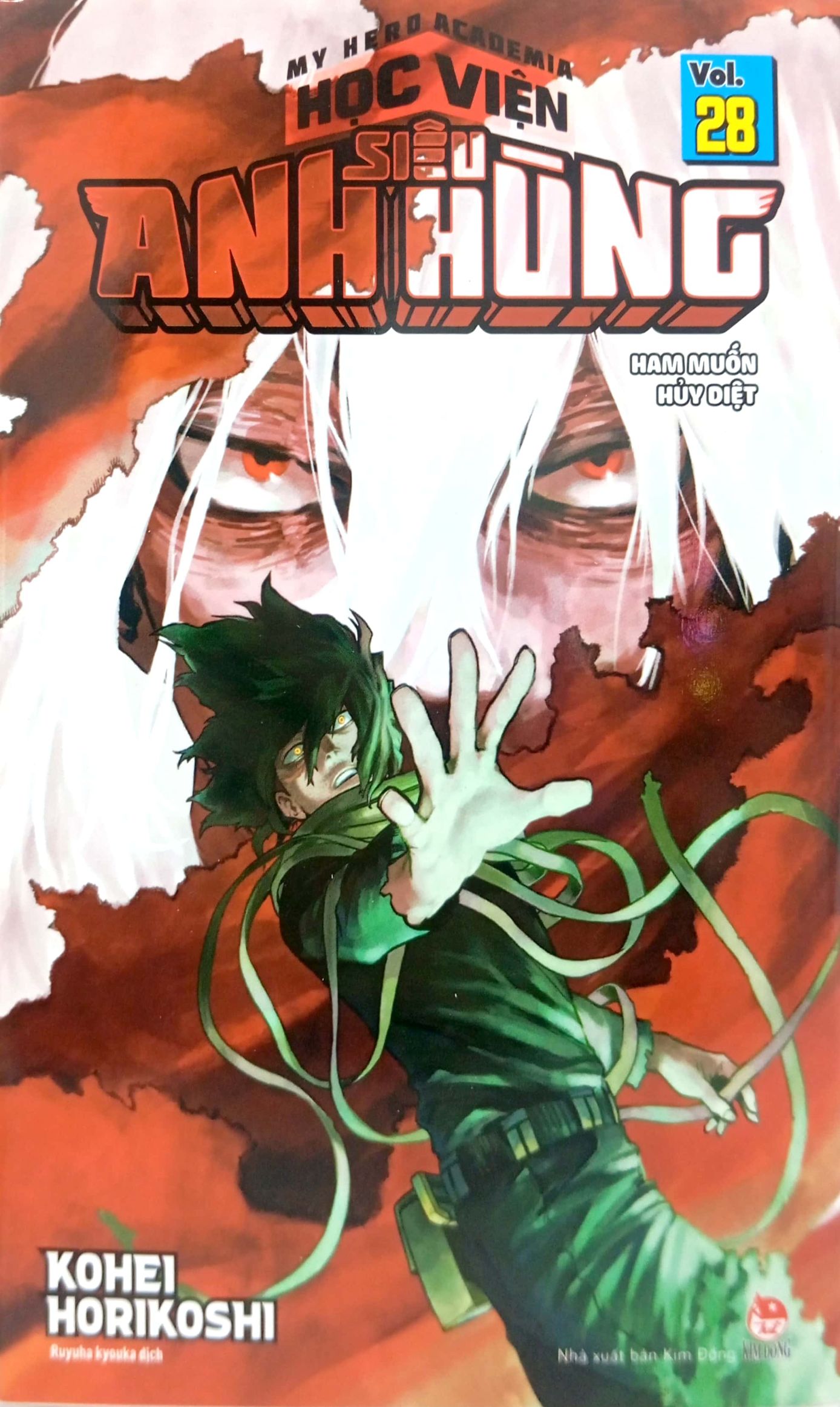 bộ my hero academia - học viện siêu anh hùng - tập 28 - ham muốn hủy diệt (tái bản 2022) - Ảnh 2