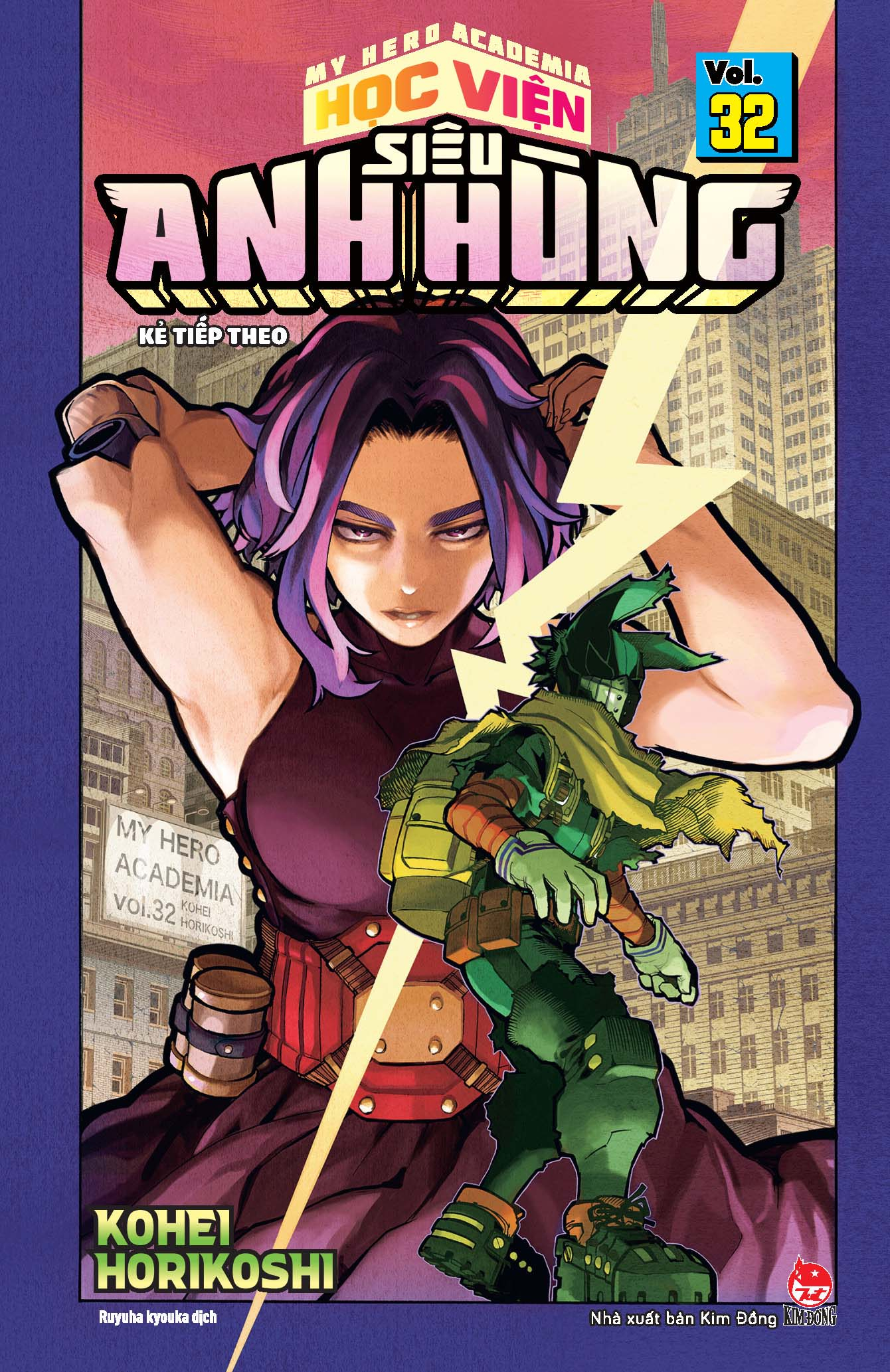 Bộ My Hero Academia - Học Viện Siêu Anh Hùng - Tập 32 - Kẻ Tiếp Theo (Tái Bản 2026) - Ảnh 2