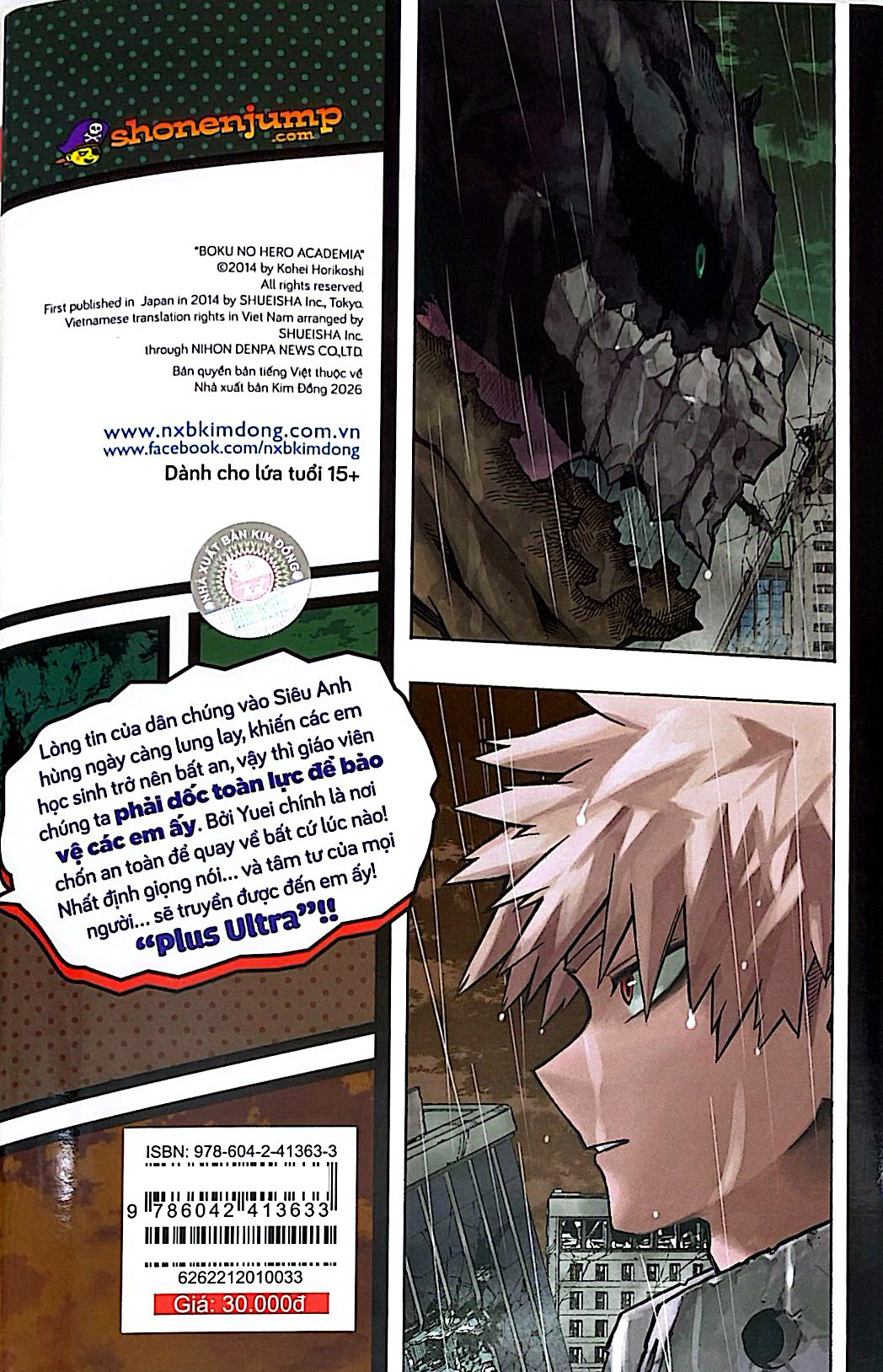 Bộ My Hero Academia - Học Viện Siêu Anh Hùng - Tập 33 - Từ Lớp A Đến OFA (Tái Bản 2026) - Ảnh 7