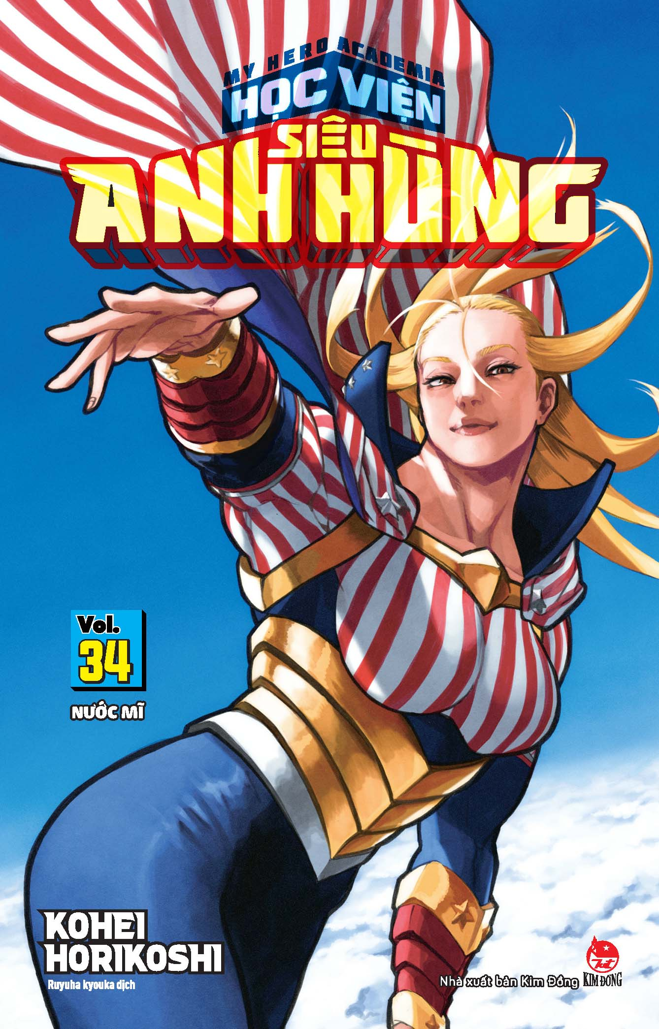 bộ my hero academia - học viện siêu anh hùng - tập 34 - nước mĩ - Ảnh 2
