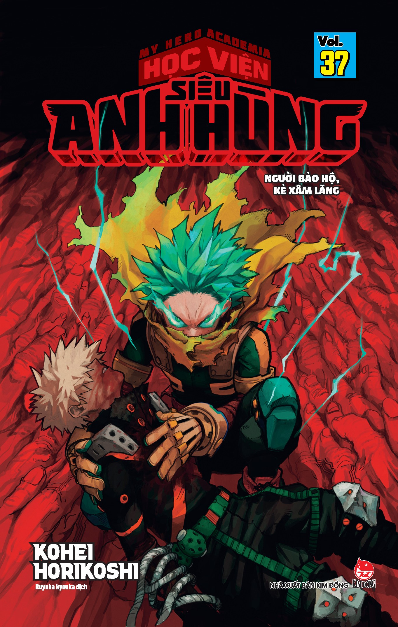 Bộ My Hero Academia - Học Viện Siêu Anh Hùng - Tập 37 - Người Bảo Hộ, Kẻ Xâm Lăng (Tái Bản 2025) - Ảnh 2