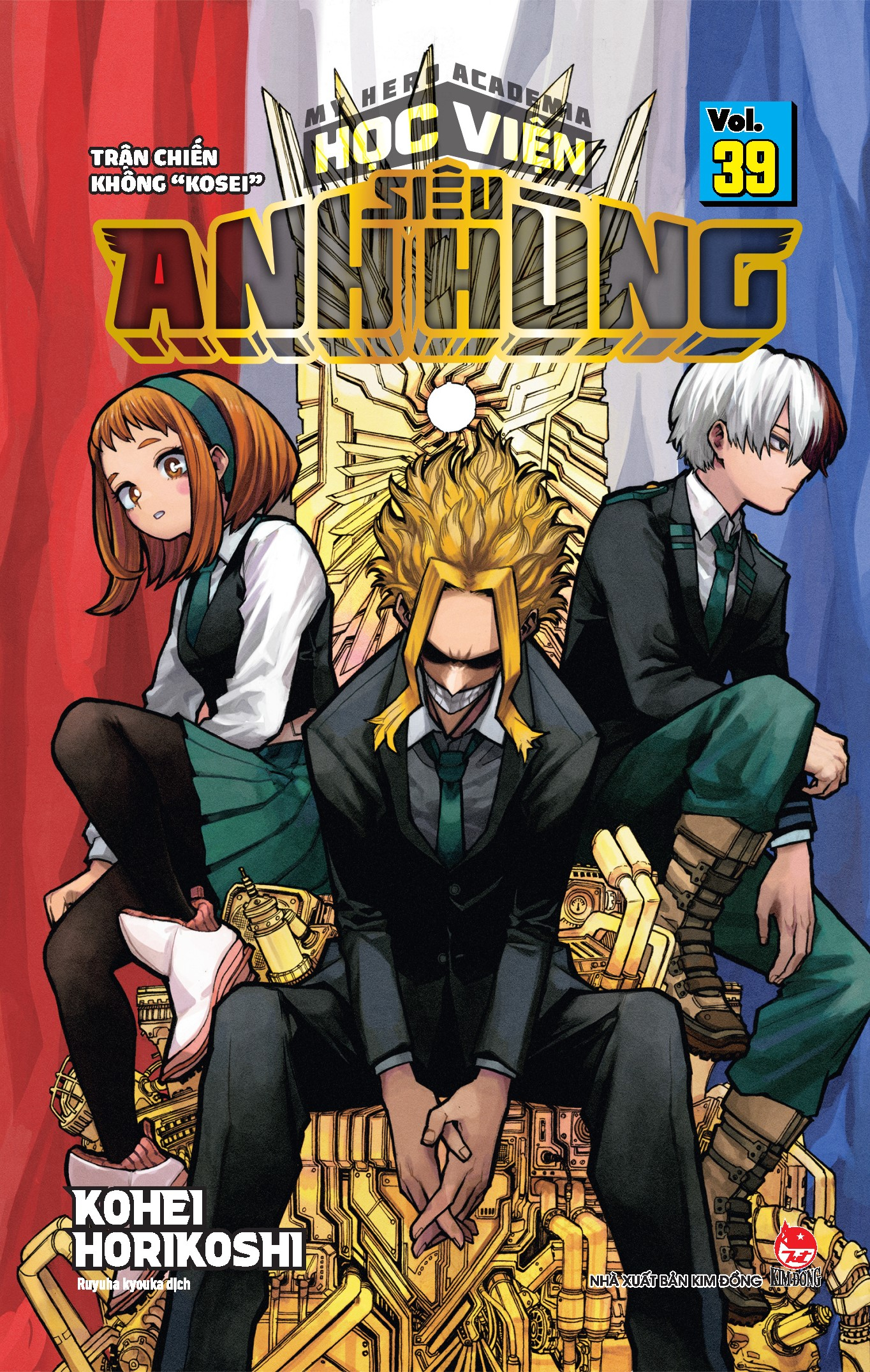 Bộ My Hero Academia - Học Viện Siêu Anh Hùng - Tập 39 - Trận Chiến Không “Kosei” - Tặng Kèm Bookmark - Ảnh 3