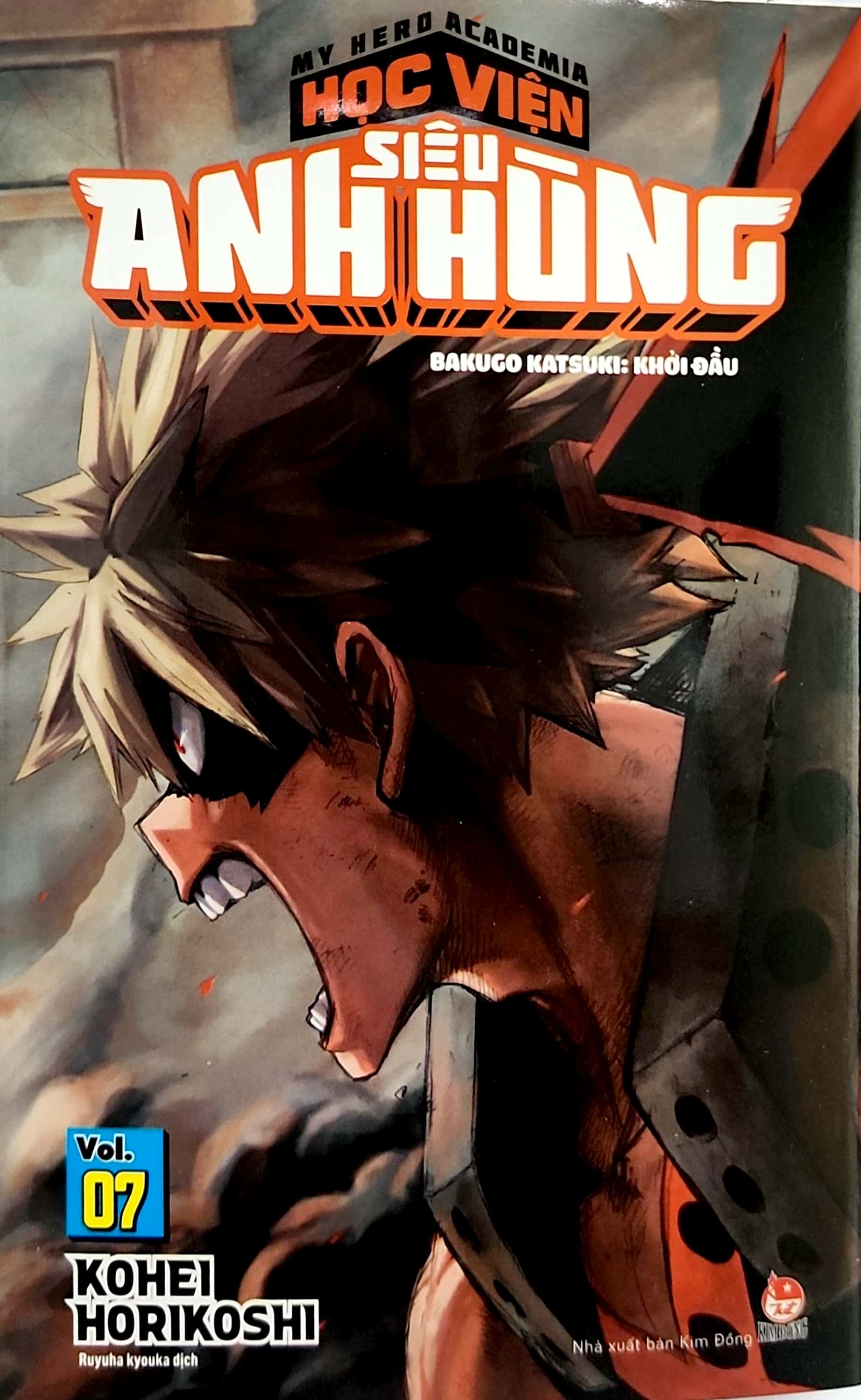 bộ my hero academia - học viện siêu anh hùng - tập 7 - bakugo katsuki - khởi đầu (tái bản 2022) - Ảnh 3