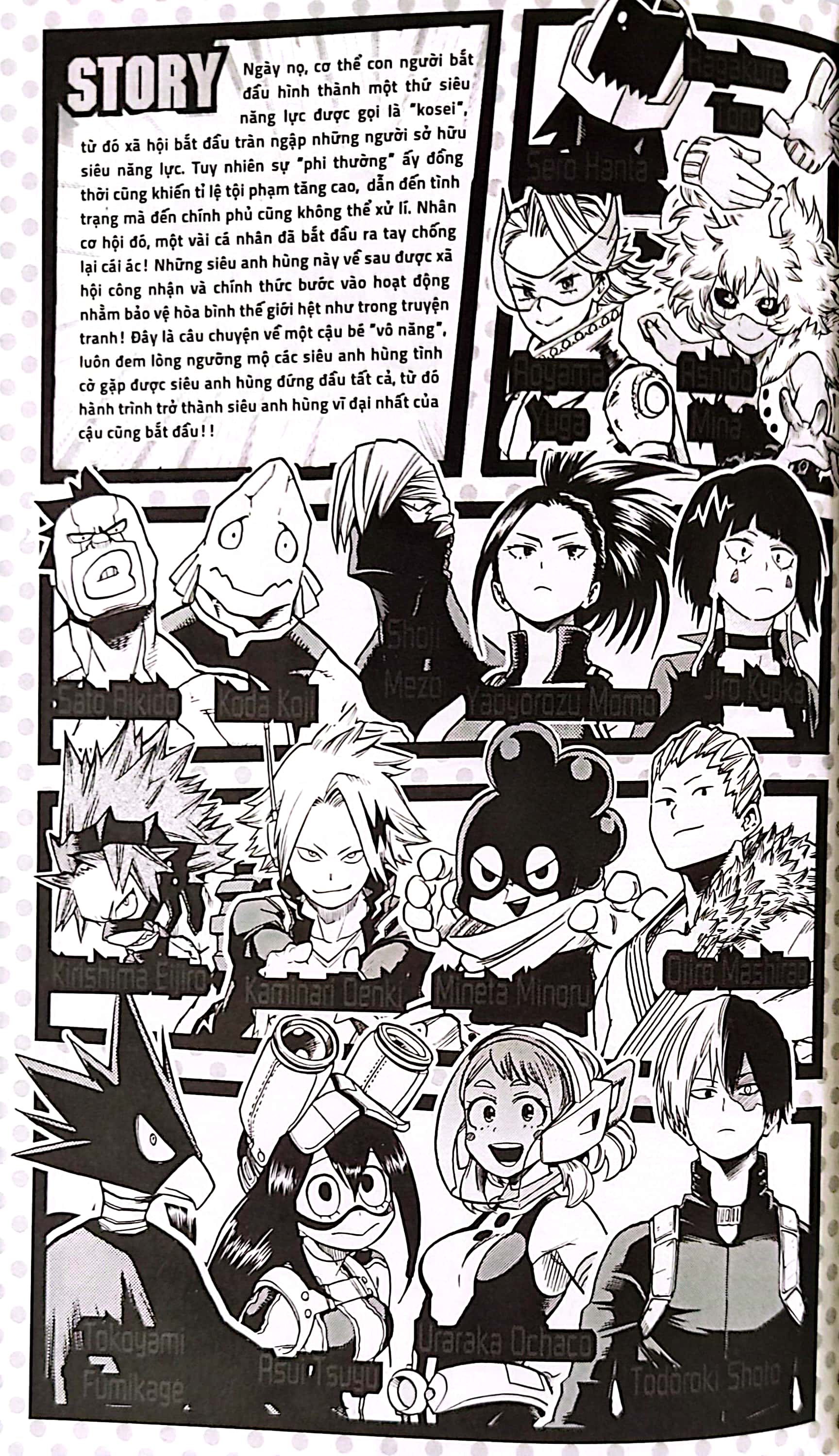 bộ my hero academia - học viện siêu anh hùng - tập 7 - bakugo katsuki - khởi đầu (tái bản 2022) - Ảnh 5