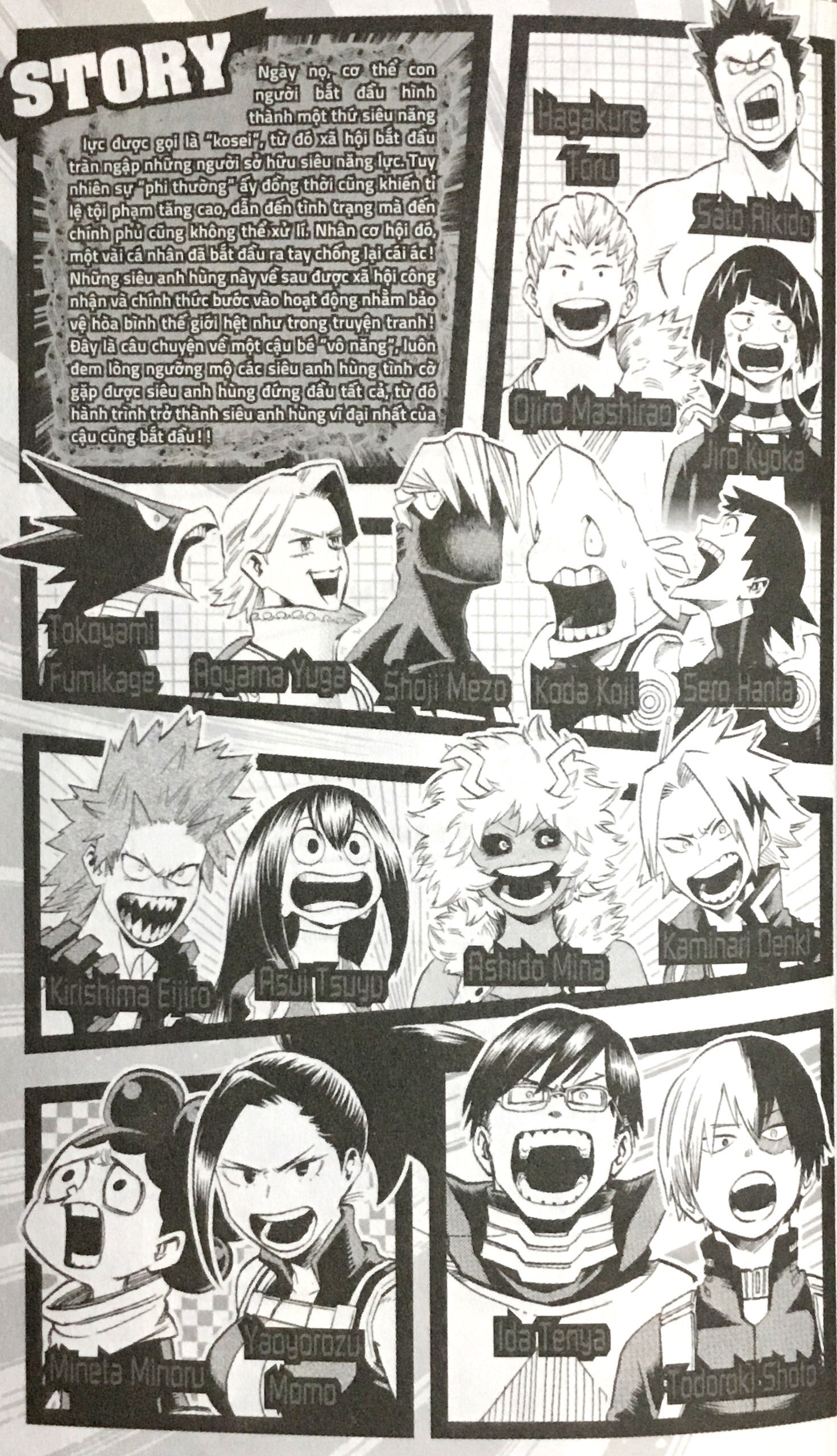 Bộ
My Hero Academia - Học Viện Siêu Anh Hùng - Tập 8 - Ảnh 4