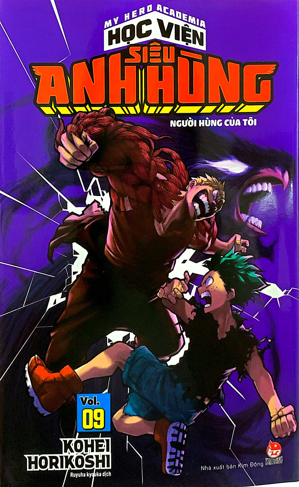bộ my hero academia - học viện siêu anh hùng - tập 9 - người hùng của tôi (tái bản 2022) - Ảnh 2