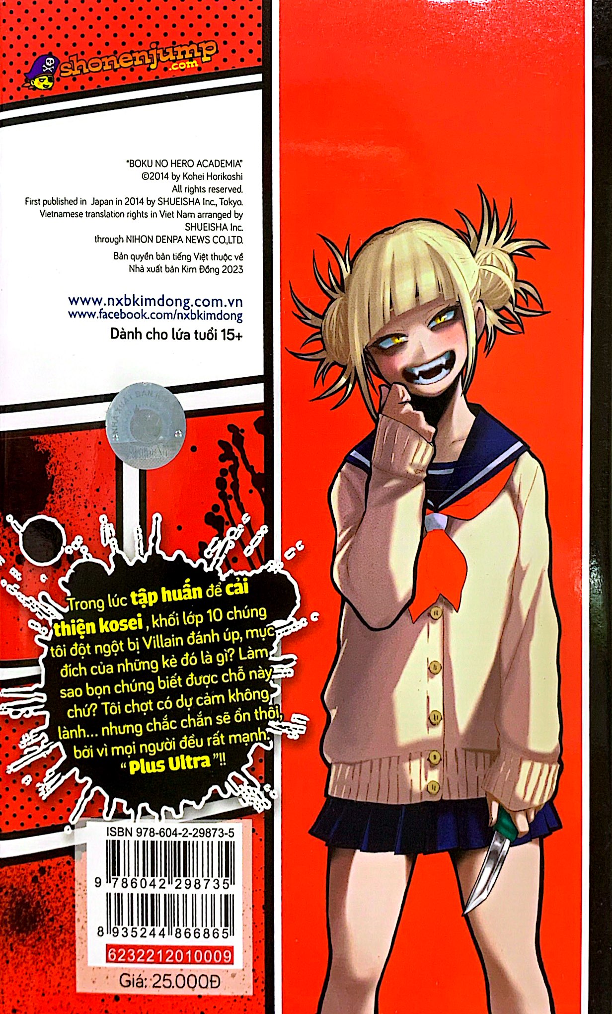 bộ my hero academia - học viện siêu anh hùng - tập 9 - người hùng của tôi (tái bản 2022) - Ảnh 7