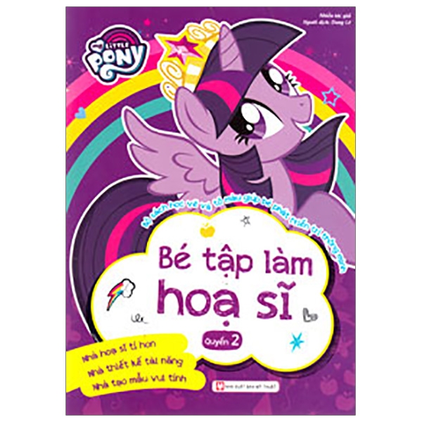 bộ my little pony - bé tập làm họa sĩ (quyển 2) - Ảnh 2
