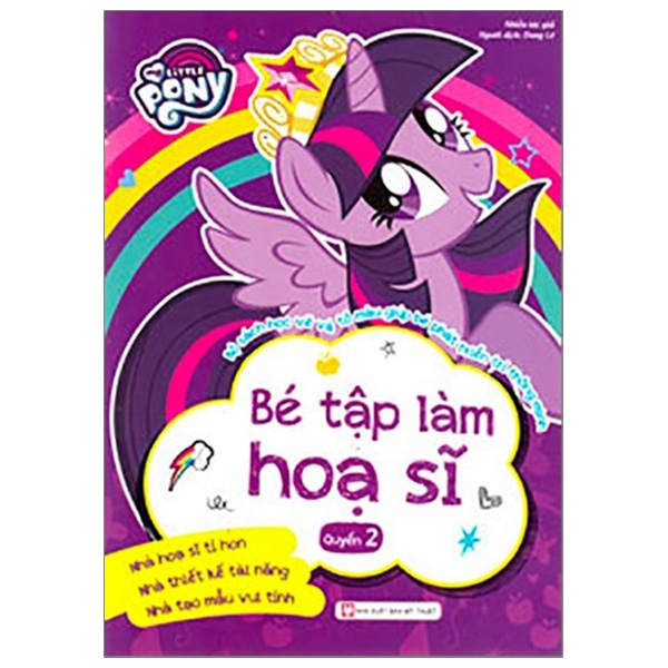 bộ my little pony - bé tập làm họa sĩ (quyển 2) - Ảnh 3