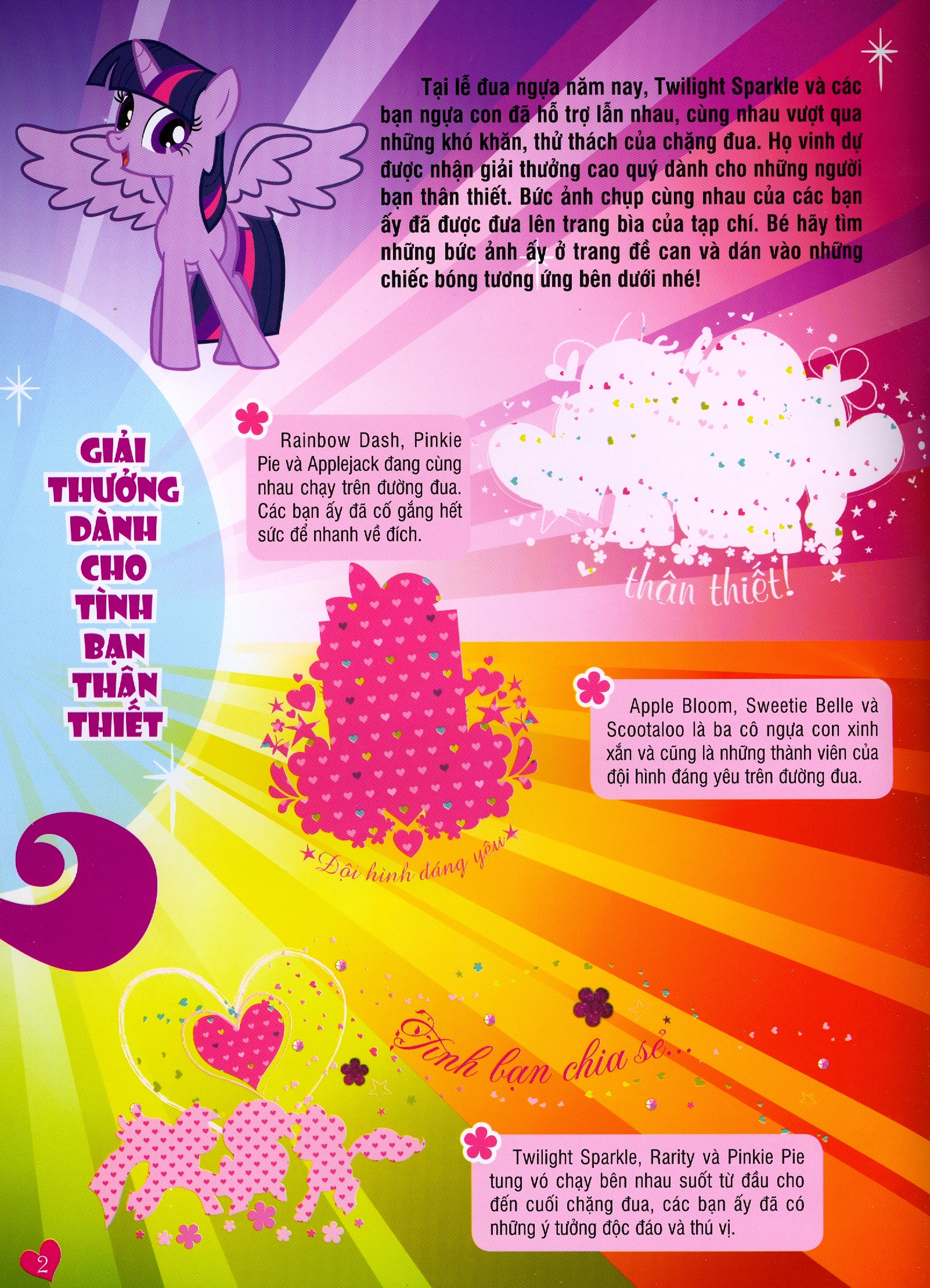 bộ my little pony - bộ sưu tập đề can lấp lánh 1 - Ảnh 4