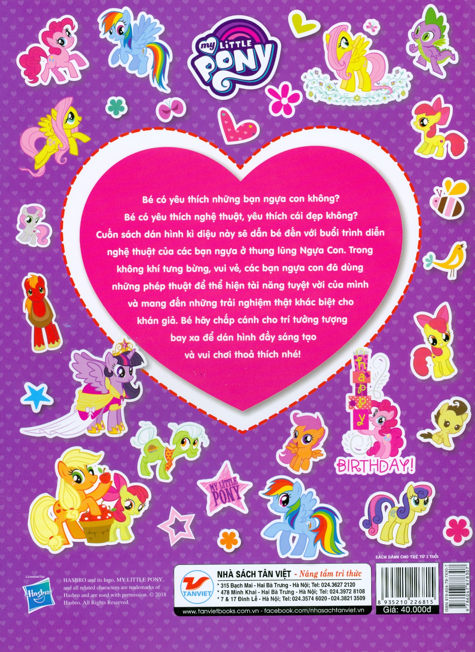 bộ my little pony - bộ sưu tập đề can lấp lánh 1 - Ảnh 5