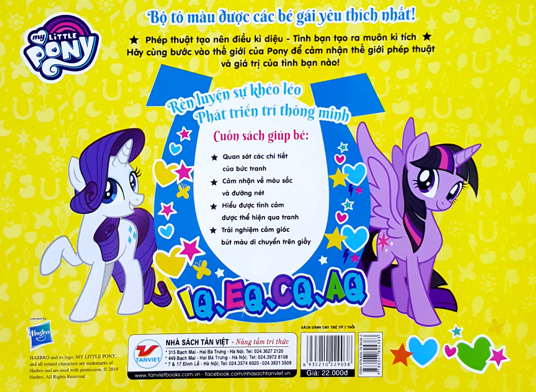 bộ my little pony - tập tô màu sáng tạo 4q - thung lũng sắc màu - Ảnh 6