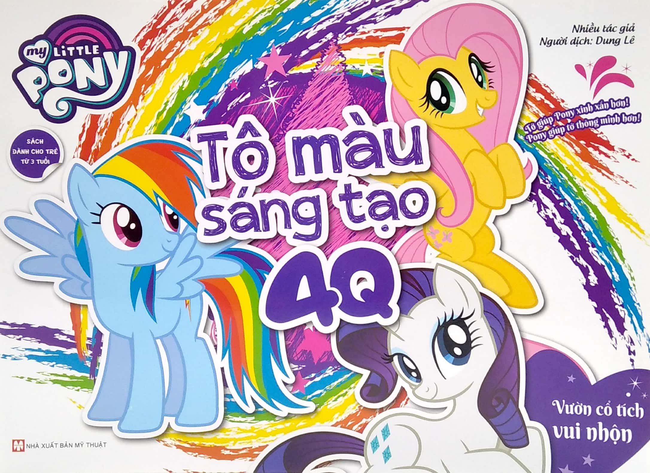 bộ my little pony - tập tô màu sáng tạo 4q - vườn cổ tích vui nhộn - Ảnh 2