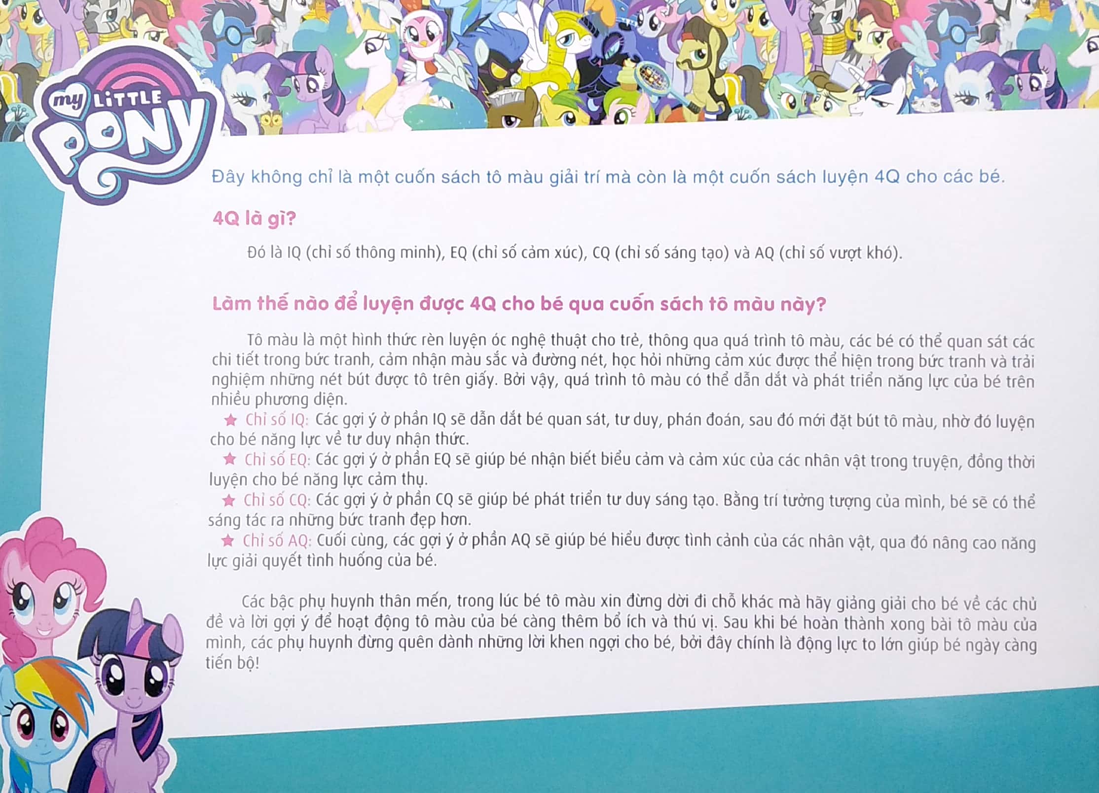 bộ my little pony - tập tô màu sáng tạo 4q - vườn cổ tích vui nhộn - Ảnh 3