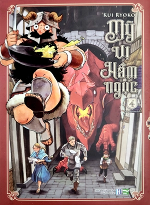 bộ mỹ vị hầm ngục - tập 4 - Ảnh 3