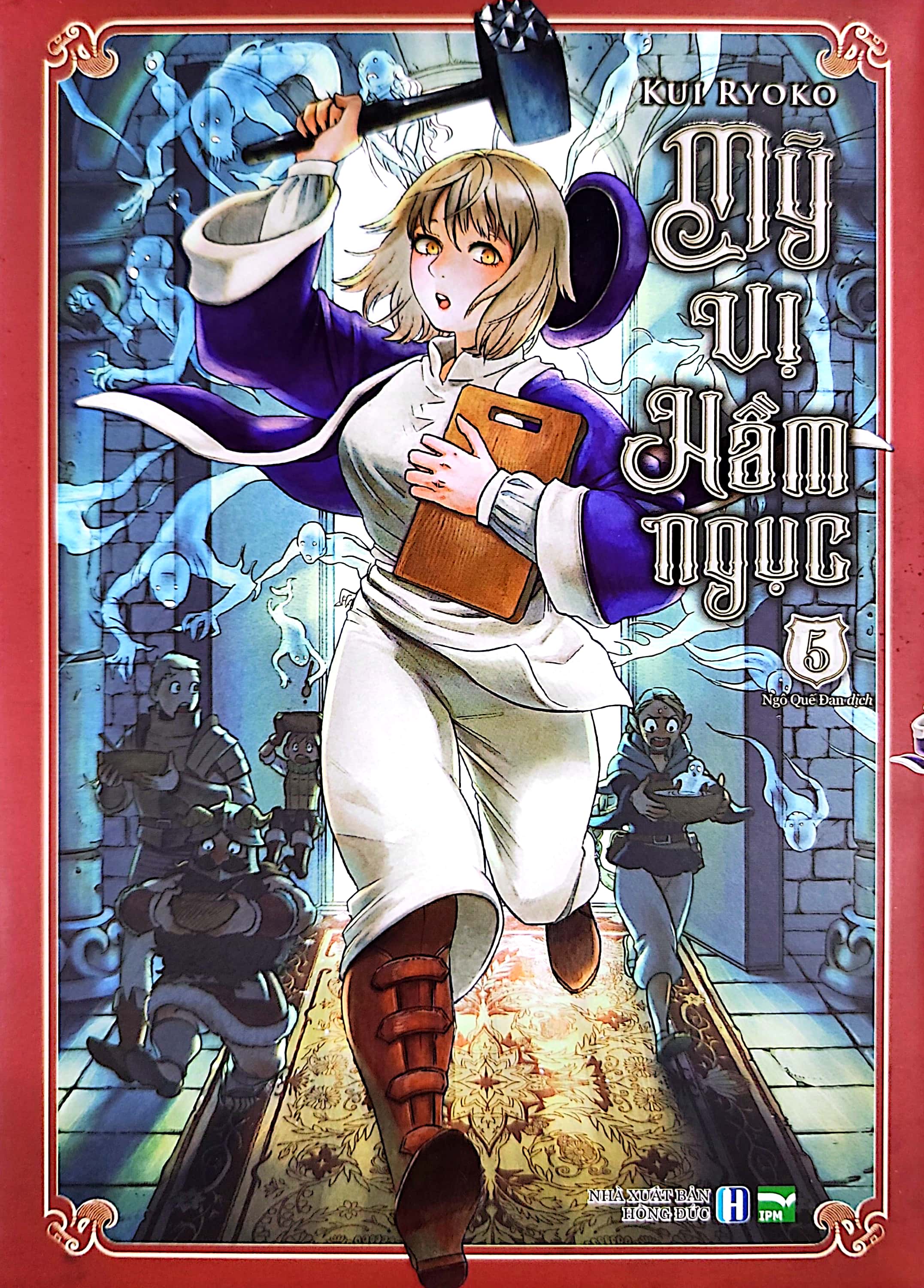 bộ mỹ vị hầm ngục - tập 5 - Ảnh 3