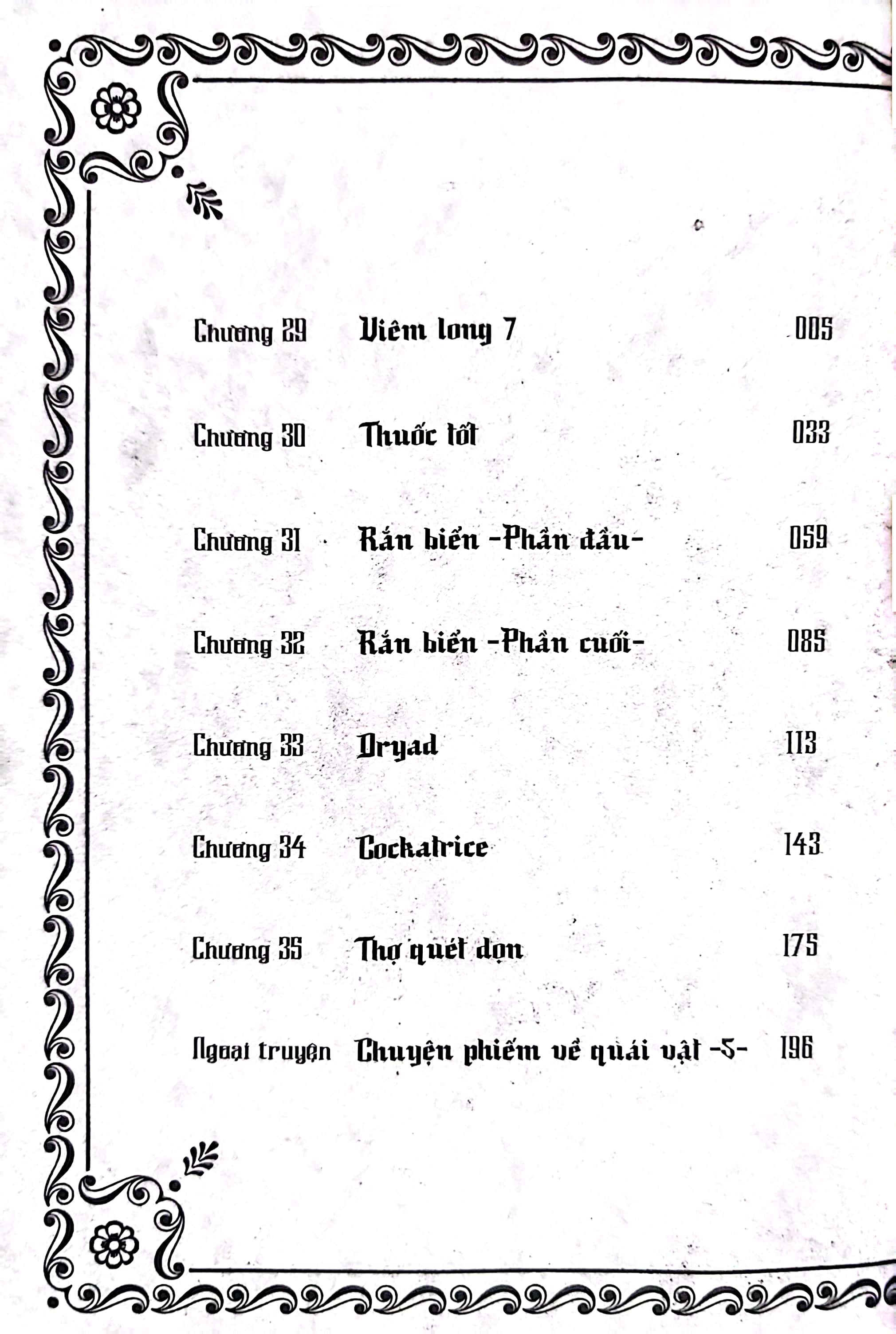 bộ mỹ vị hầm ngục - tập 5 - Ảnh 4