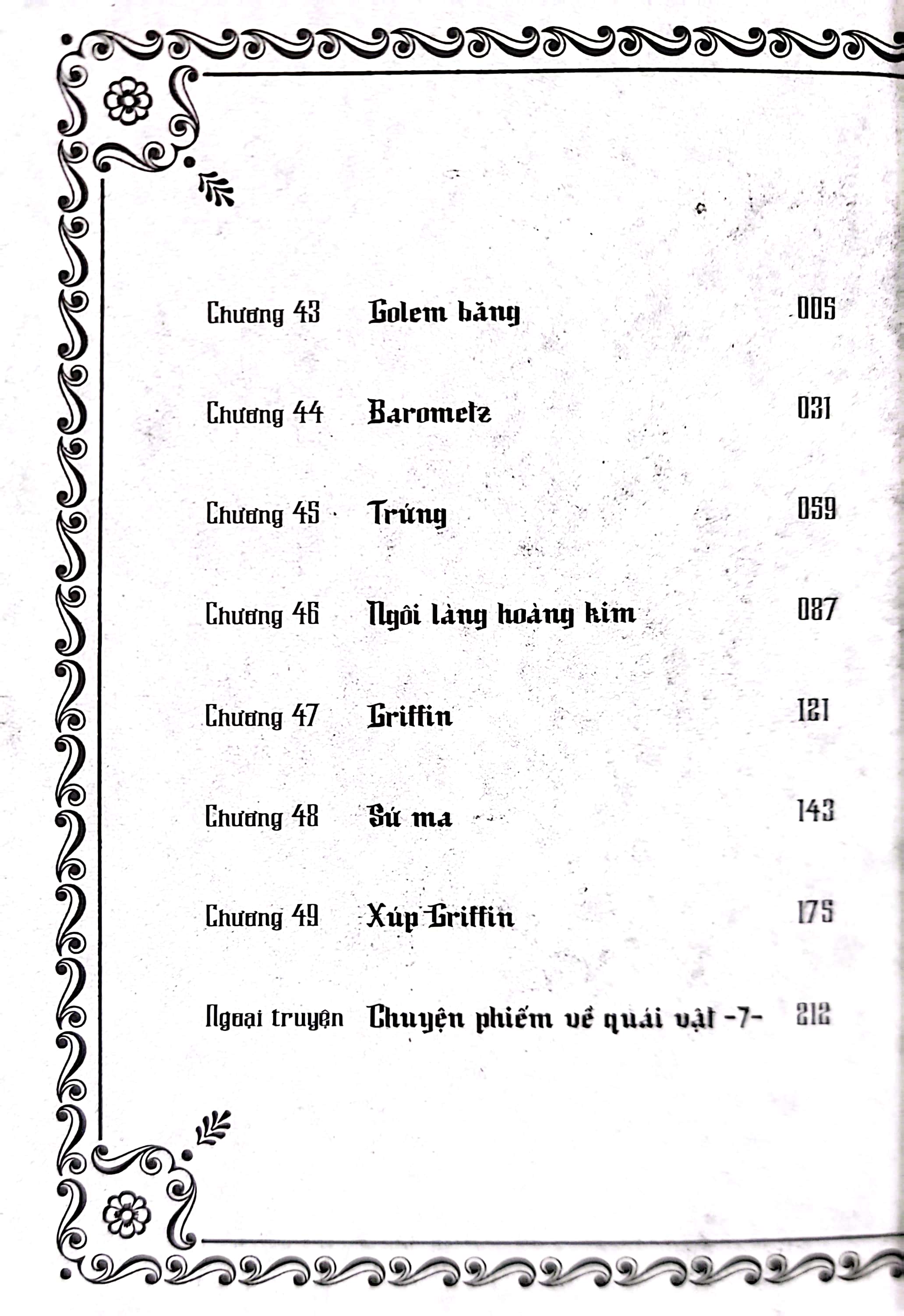 bộ mỹ vị hầm ngục - tập 7 - Ảnh 4