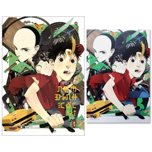 bộ nam đình cốc vi - tập 3 - tặng kèm postcard - Ảnh 3