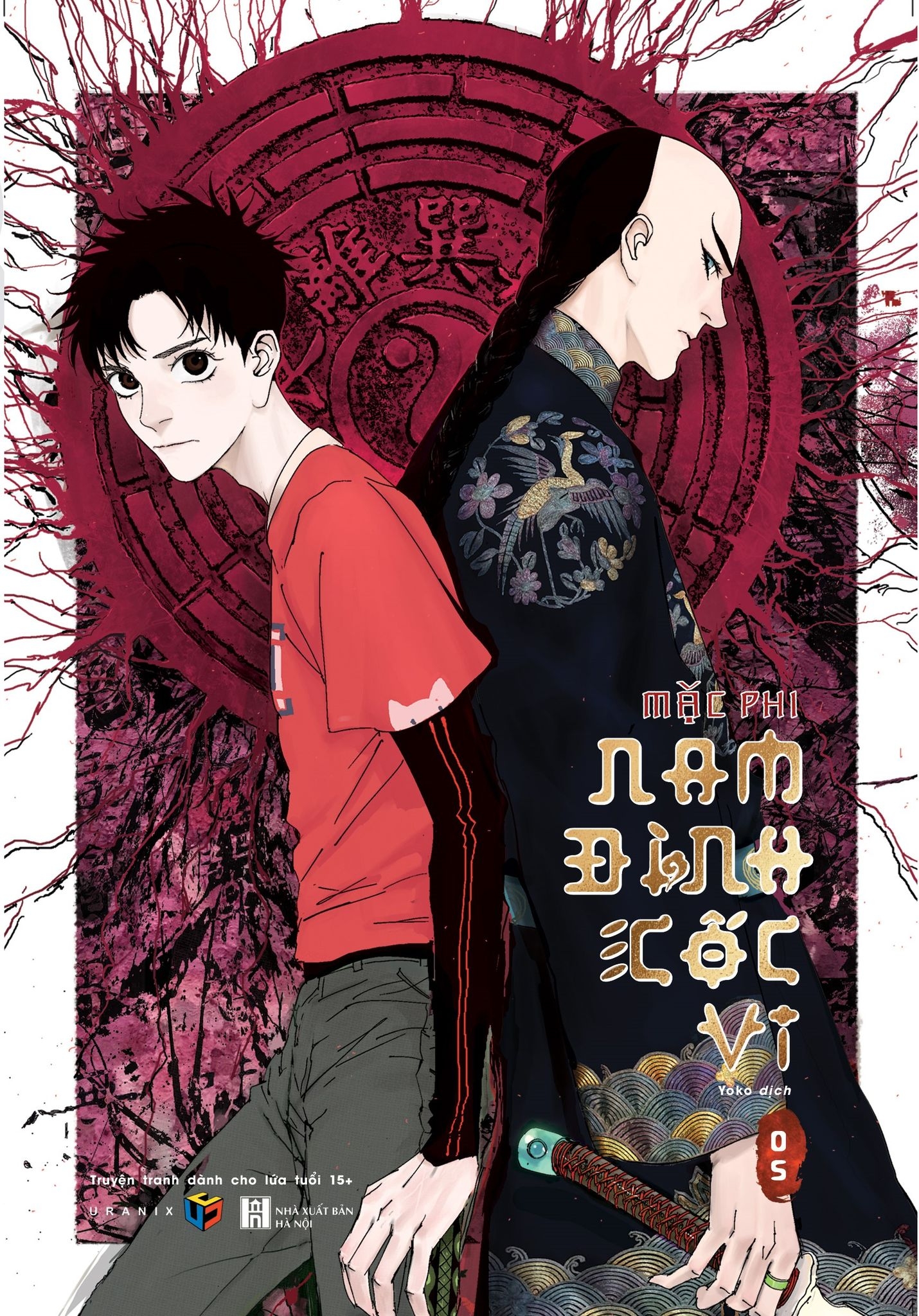 bộ nam đình cốc vi - tập 5 - tặng kèm postcard - Ảnh 2