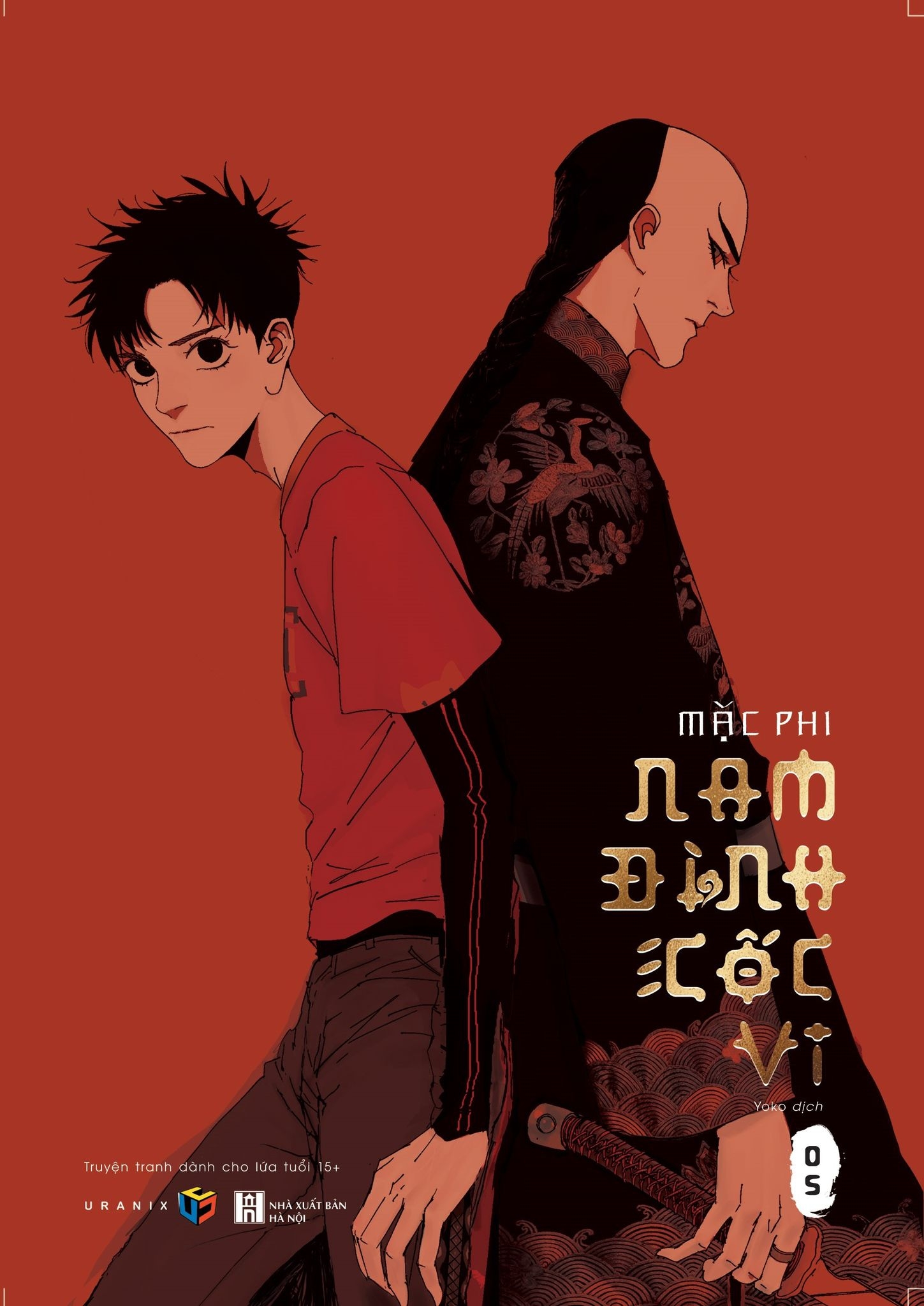 bộ nam đình cốc vi - tập 5 - tặng kèm postcard - Ảnh 3