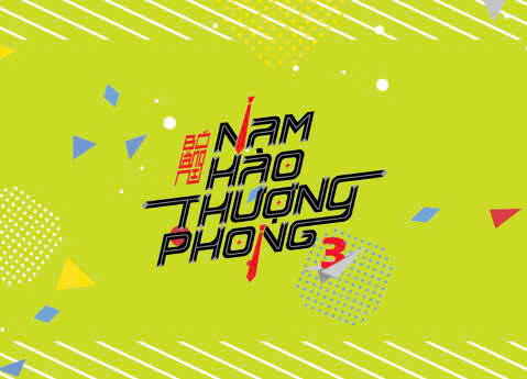 Bộ Nam Hào Thượng Phong - Tập 3 - Bản Sưu Tầm - Tặng Kèm Sticker + Card 3D + Phong Bì + Set 2 Filmstrip + Set 2 Postcard + Standee Lót Ly - Ảnh 5