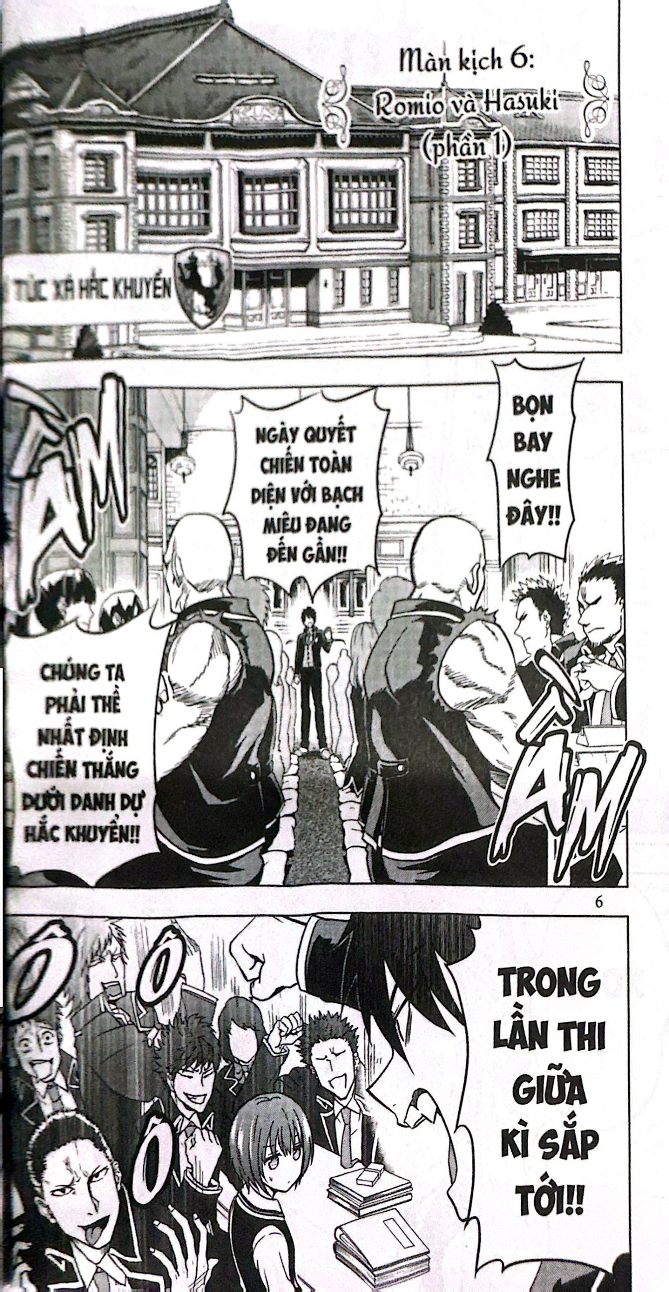 Bộ Nàng Juliet Ở Trường Nội Trú - Tập 2 - Ảnh 5