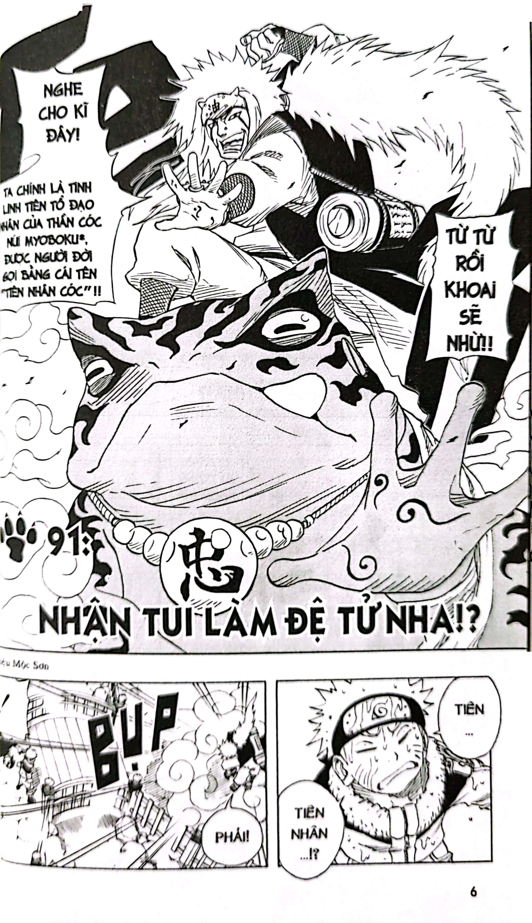bộ naruto - tập 11 - nhận tui làm đệ tử nha!? (tái bản 2022) - Ảnh 5