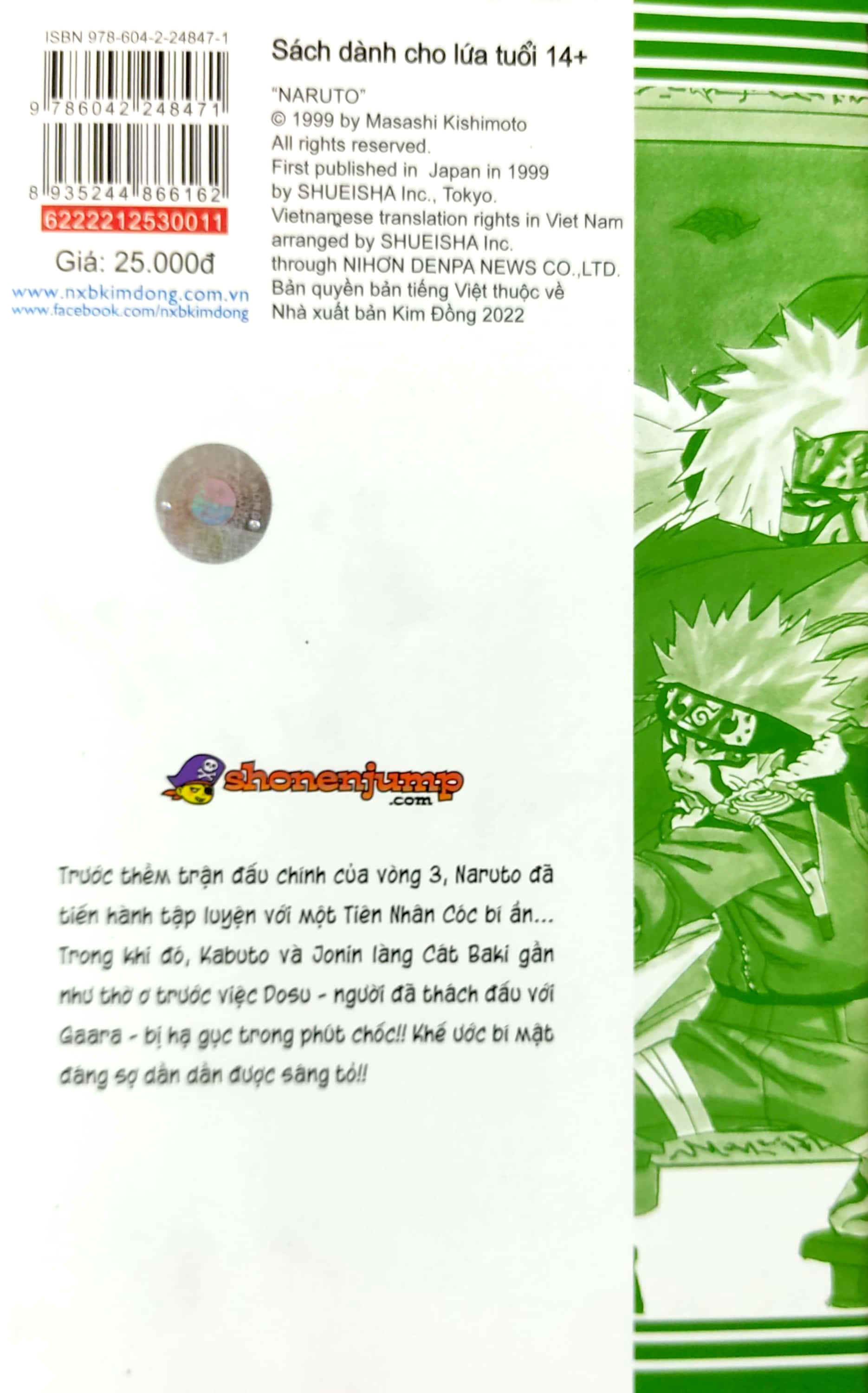 bộ naruto - tập 11 - nhận tui làm đệ tử nha!? (tái bản 2022) - Ảnh 7