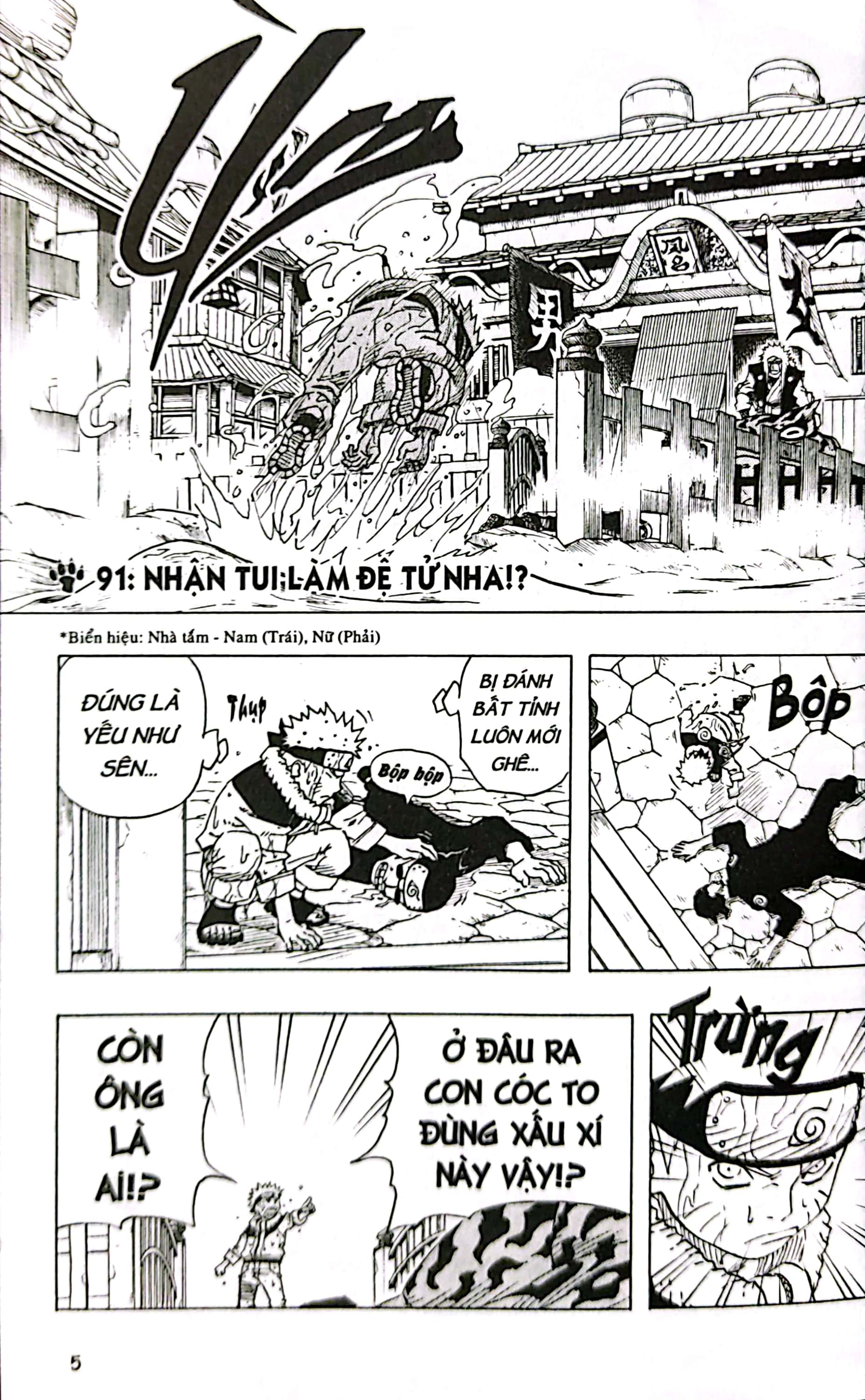 Bộ Naruto - Tập 11 - Nhận Tui Làm Đệ Tử Nha!? (Tái Bản 2025) - Ảnh 4