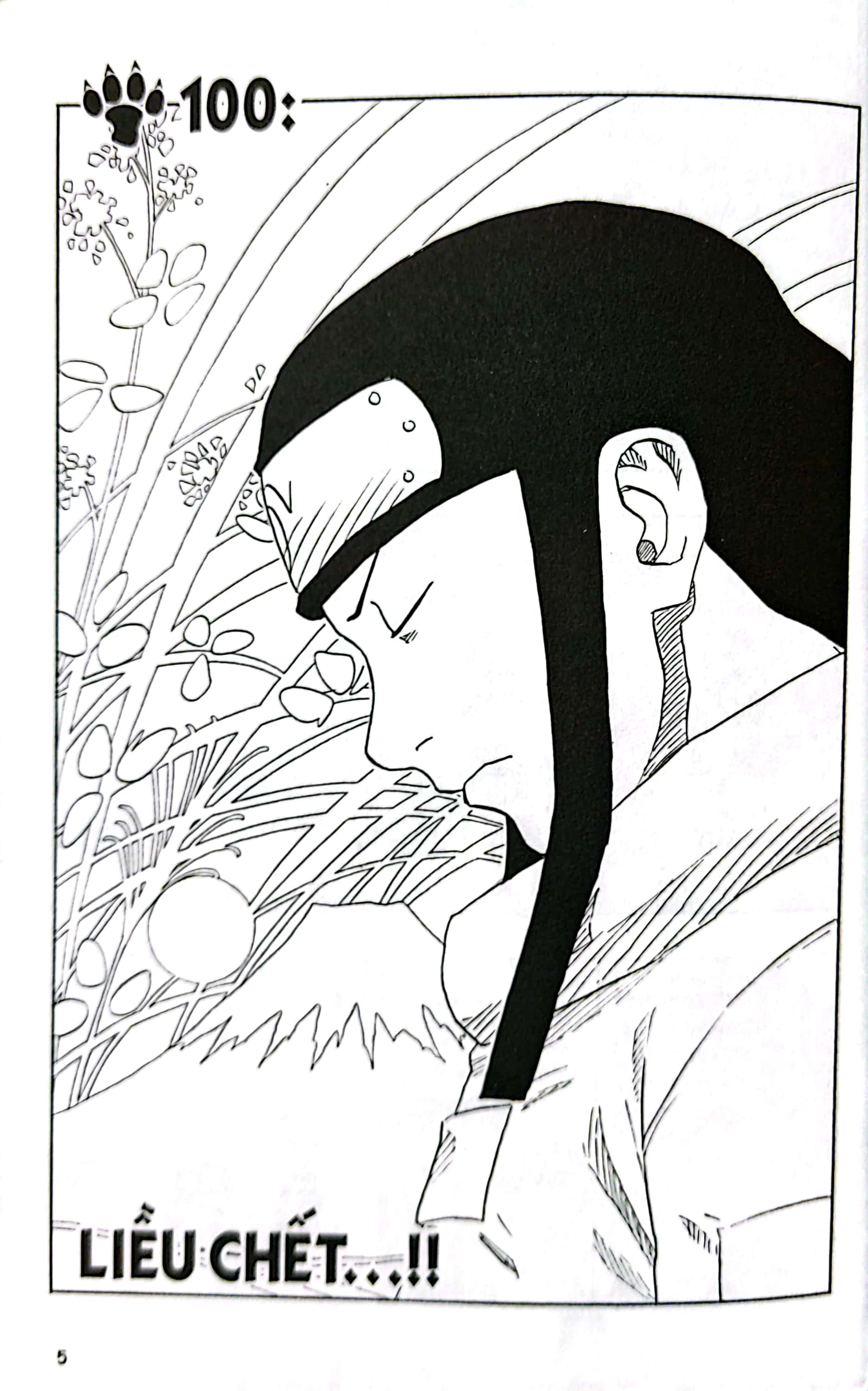 Bộ Naruto - Tập 12 - Bay Cao!!! (Tái Bản 2025) - Ảnh 4