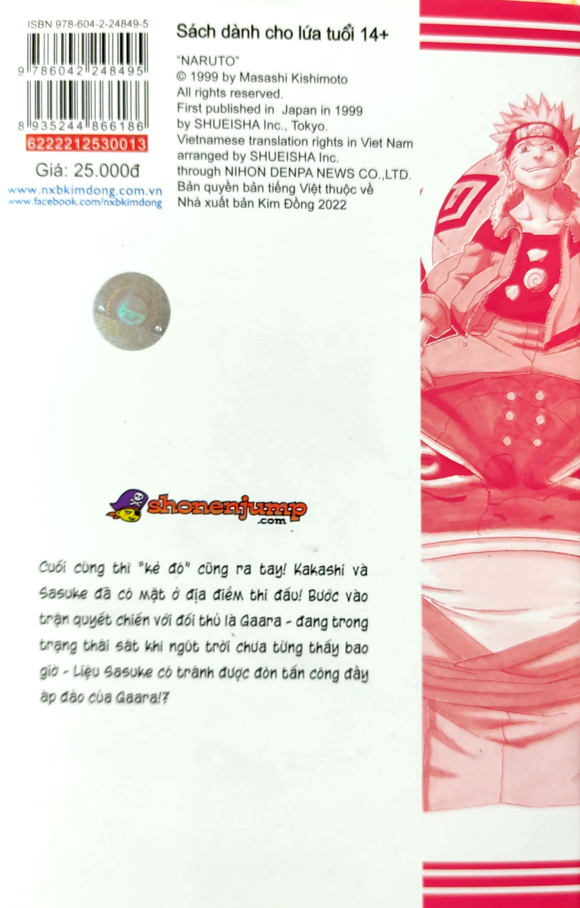 bộ naruto - tập 13 - kì thi chunin - chấm dứt…!! (tái bản 2022) - Ảnh 7