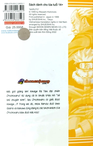 bộ naruto - tập 14 - hokage vs. hokage!! (tái bản 2022) - Ảnh 7