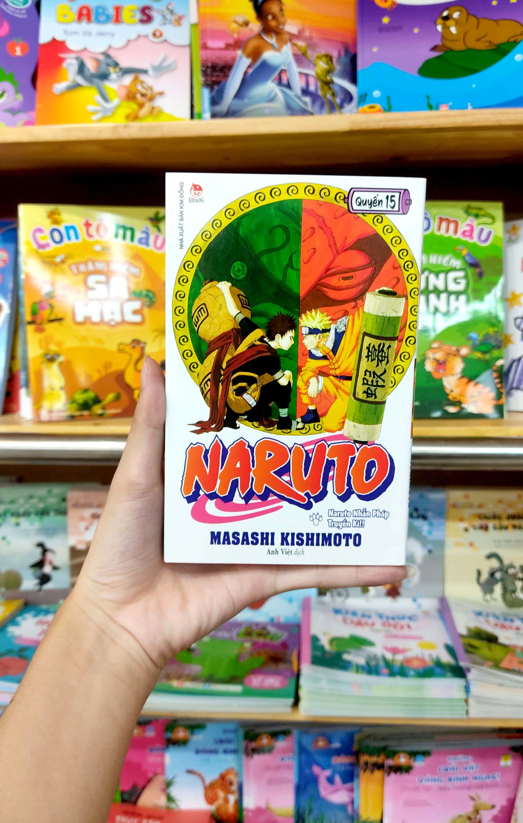 bộ naruto - tập 15 - naruto nhẫn pháp truyền kì!! (tái bản 2022) - Ảnh 8