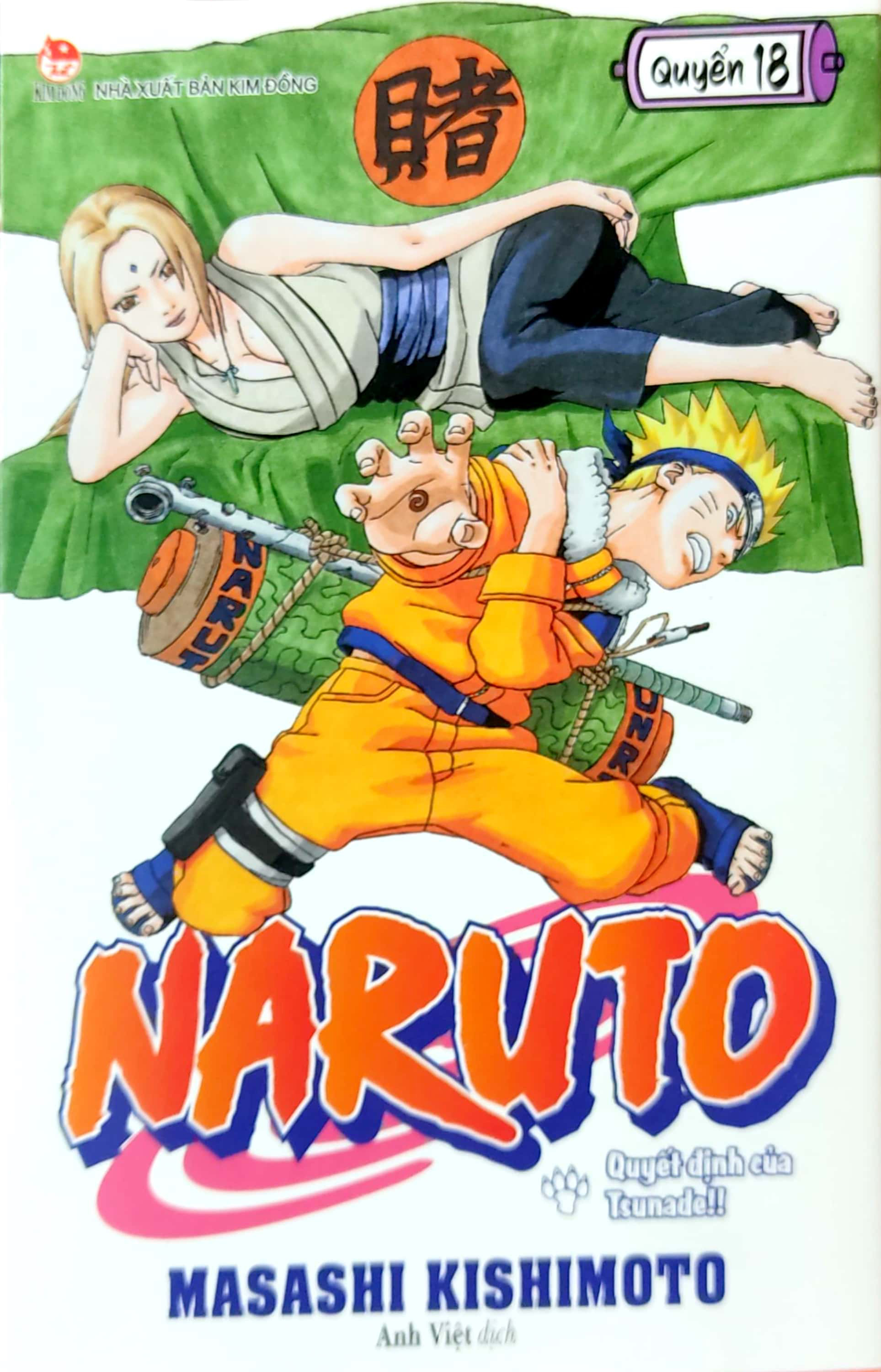 bộ naruto - tập 18 - quyết định của tsunade!! (tái bản 2022) - Ảnh 2