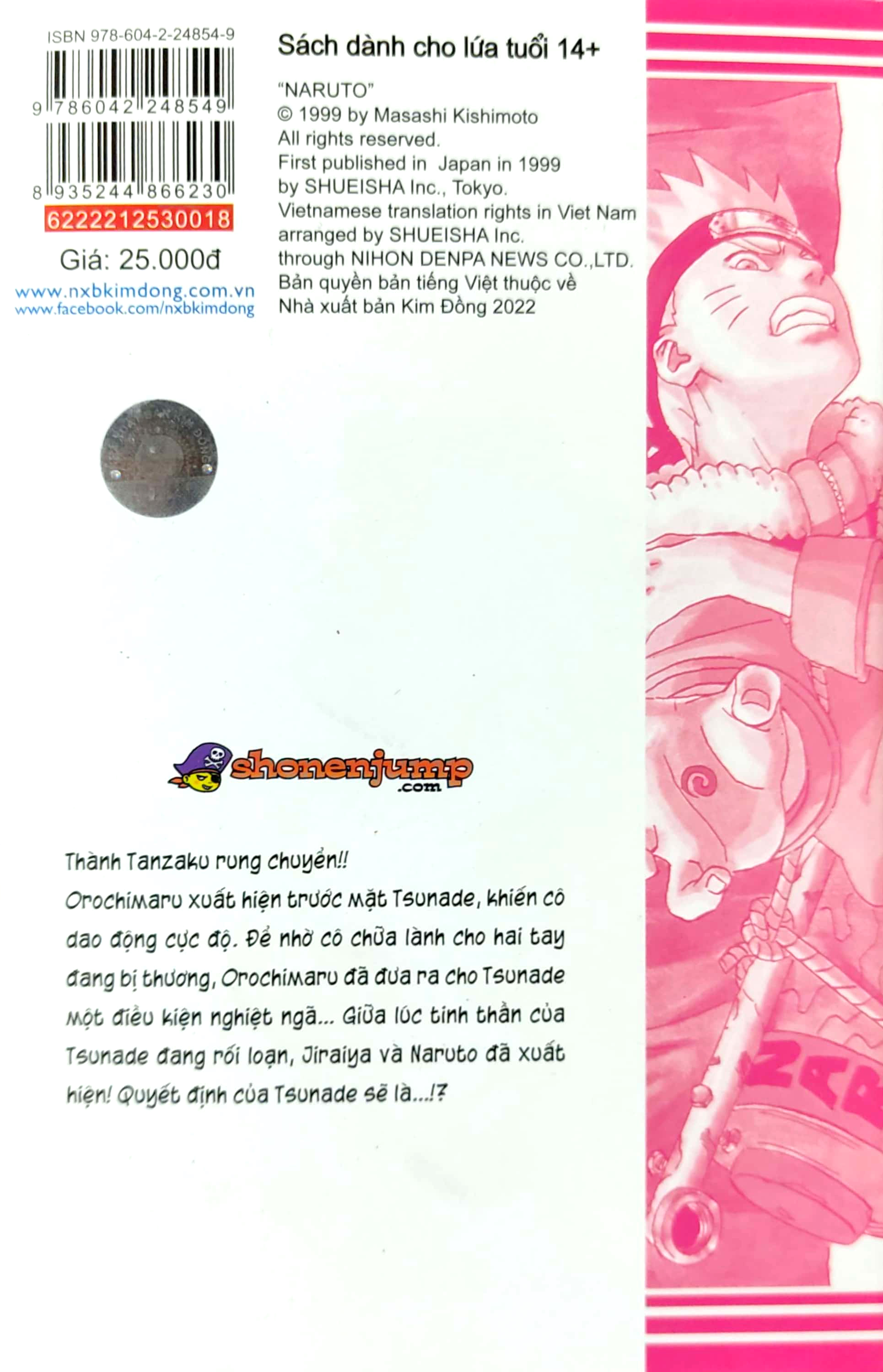 bộ naruto - tập 18 - quyết định của tsunade!! (tái bản 2022) - Ảnh 7