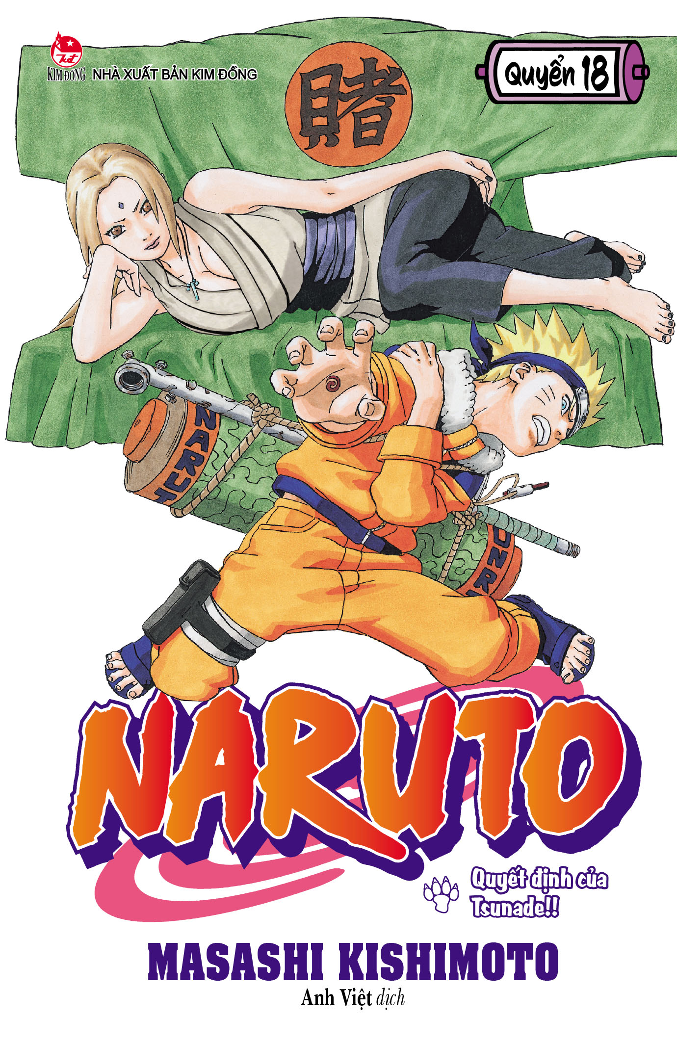 Bộ Naruto - Tập 18 - Quyết Định Của Tsunade!! (Tái Bản 2025) - Ảnh 2