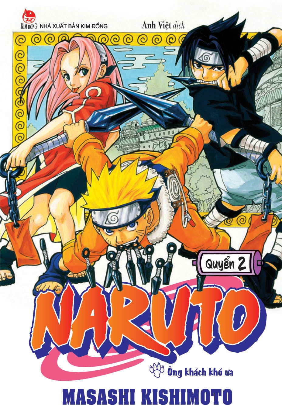 Bộ Naruto - Tập 2 - Ảnh 2