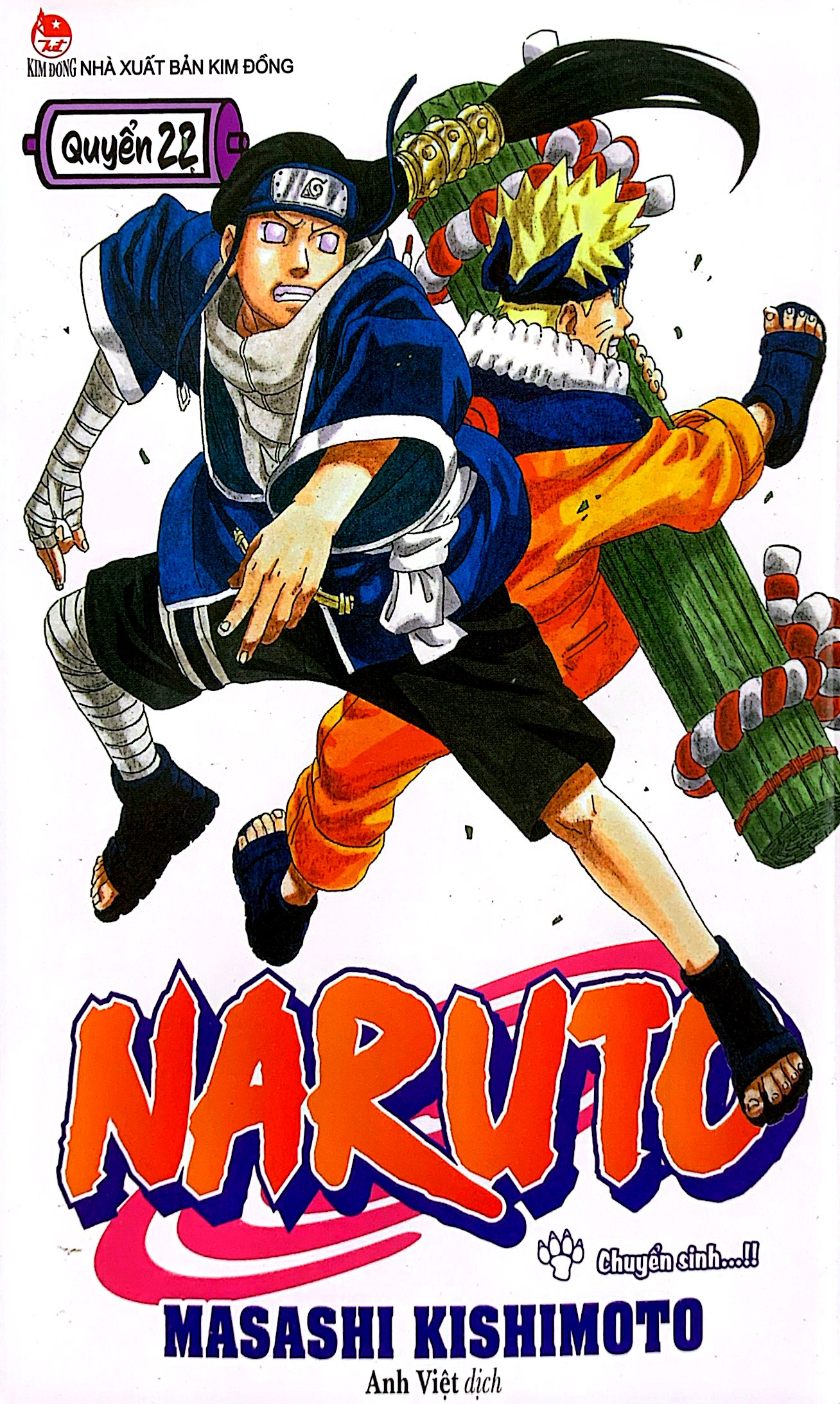 bộ naruto - tập 22 - chuyển sinh…!! (tái bản 2022) - Ảnh 2