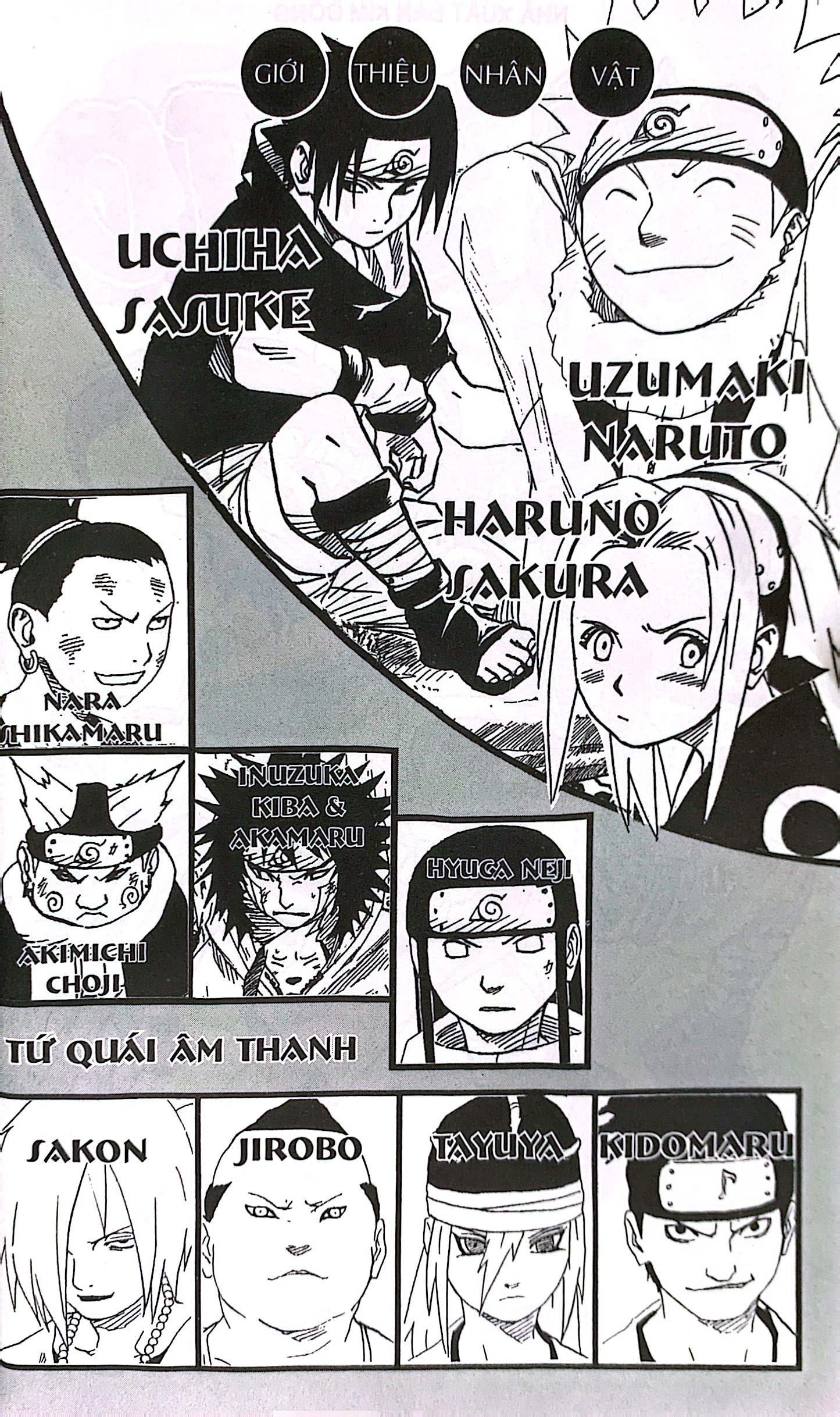 bộ naruto - tập 22 - chuyển sinh…!! (tái bản 2022) - Ảnh 3