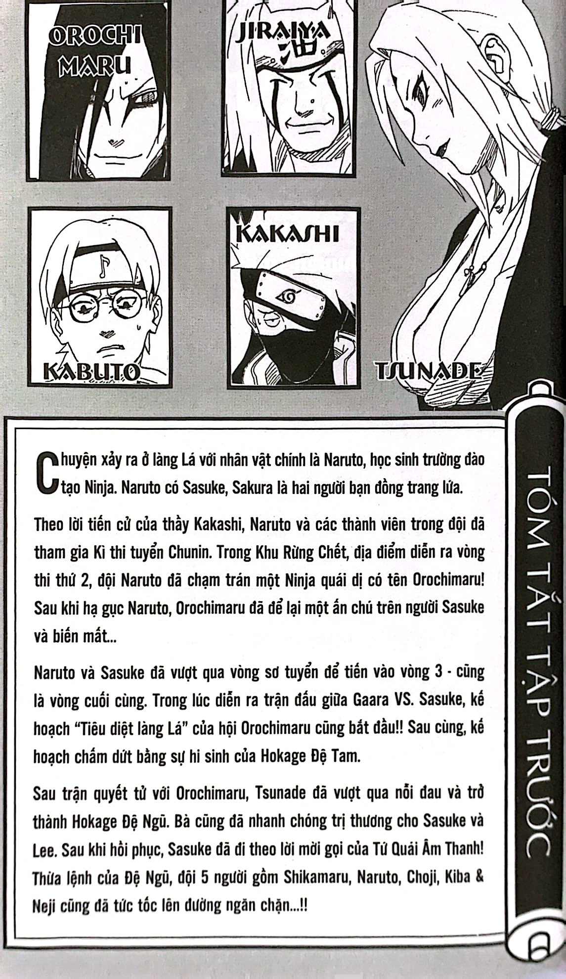 bộ naruto - tập 22 - chuyển sinh…!! (tái bản 2022) - Ảnh 4