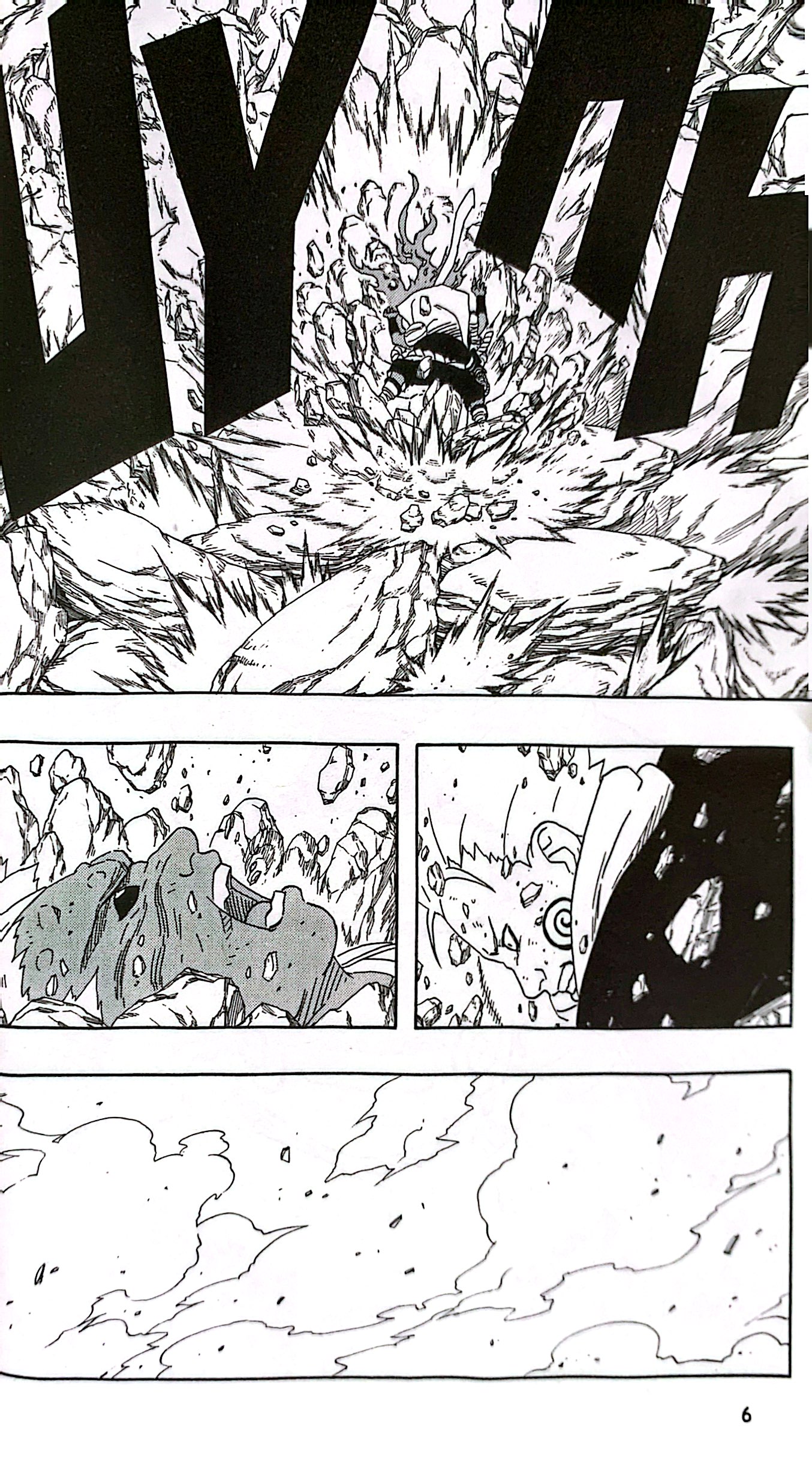 bộ naruto - tập 22 - chuyển sinh…!! (tái bản 2022) - Ảnh 6