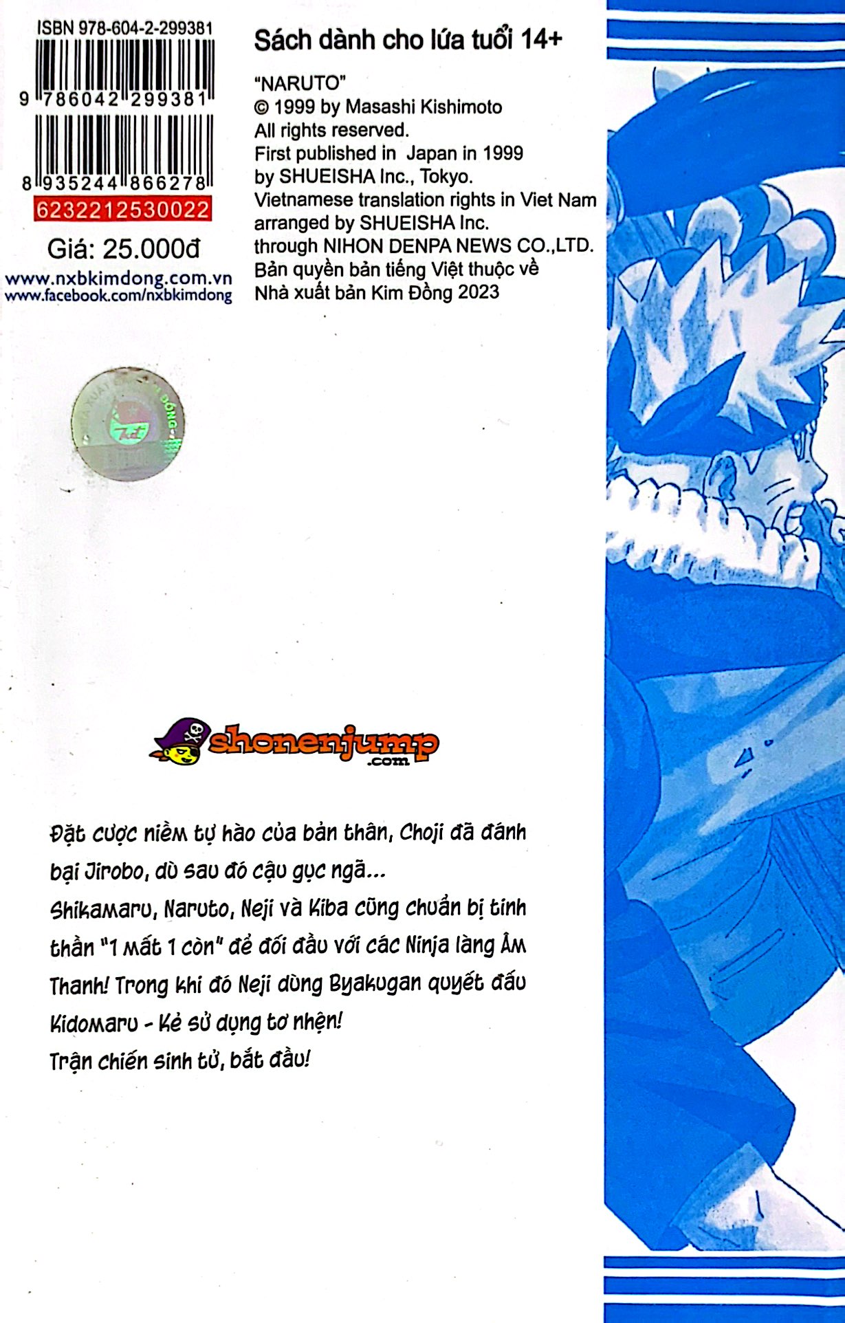 bộ naruto - tập 22 - chuyển sinh…!! (tái bản 2022) - Ảnh 8