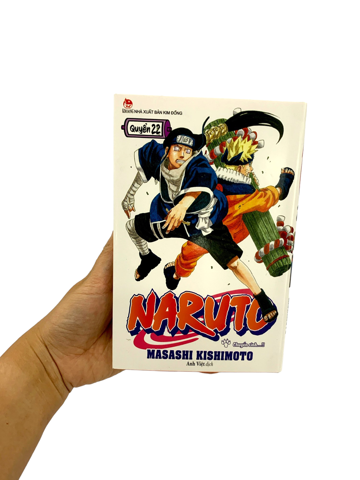 bộ naruto - tập 22 - chuyển sinh…!! (tái bản 2022) - Ảnh 9