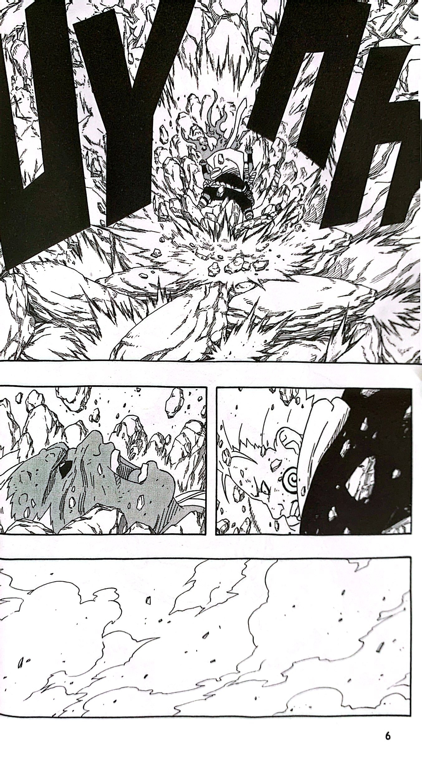 Bộ Naruto - Tập 22 - Chuyển Sinh…!! (Tái Bản 2025) - Ảnh 6