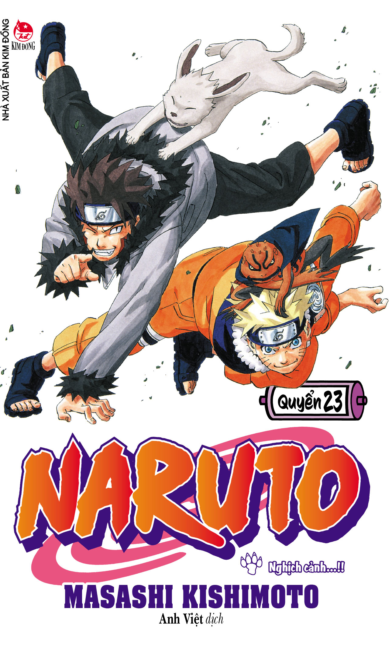 Bộ Naruto - Tập 23 - Nghịch Cảnh…!! (Tái Bản 2025) - Ảnh 2